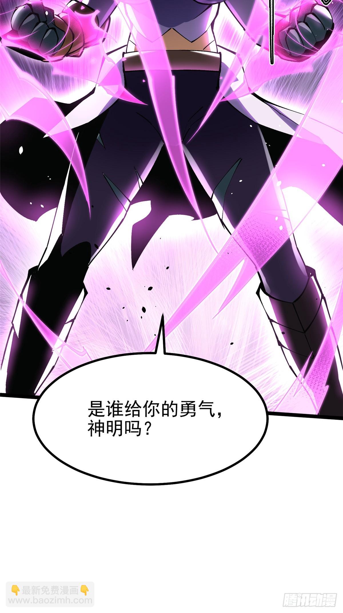 第81话(1/2)-第78话