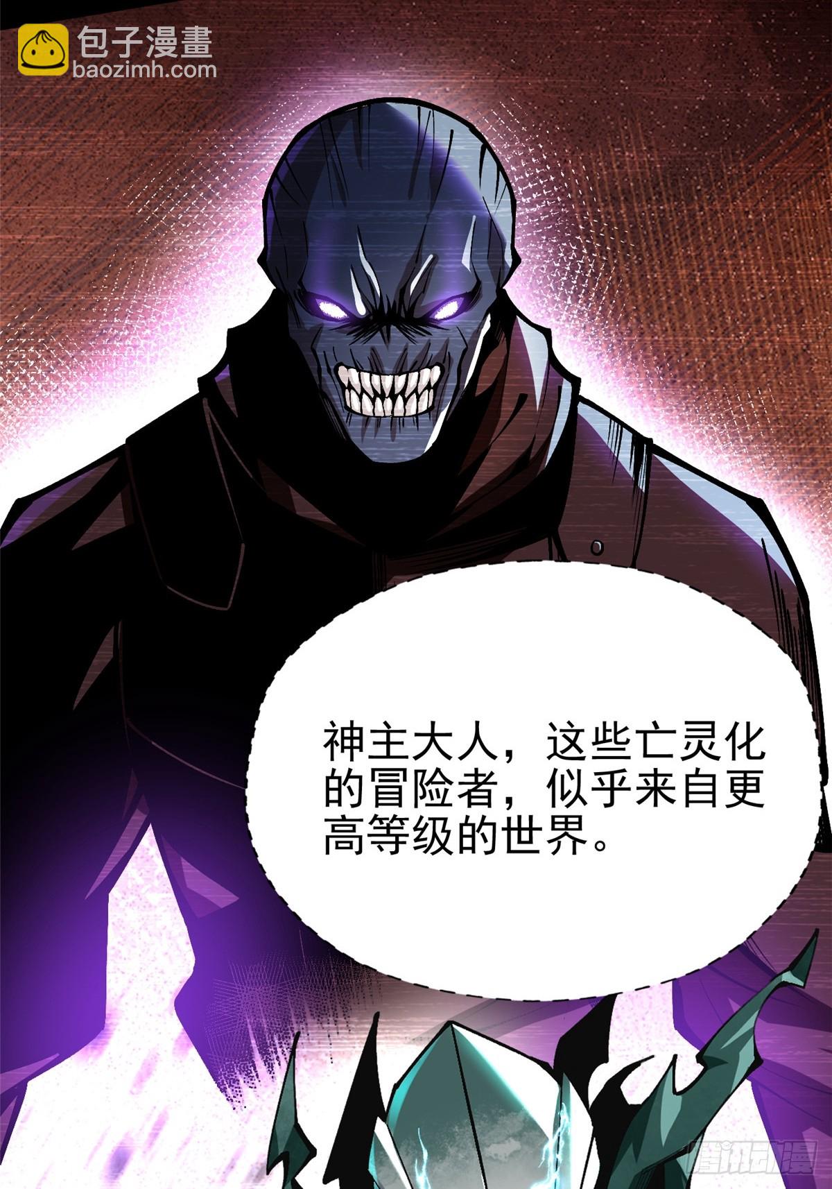 第81话(1/2)-第78话