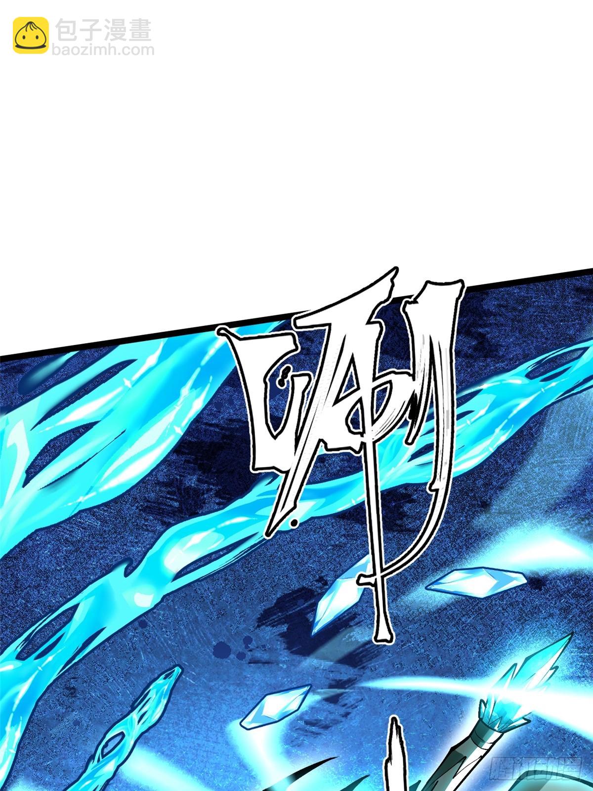 第81话(1/2)-第78话