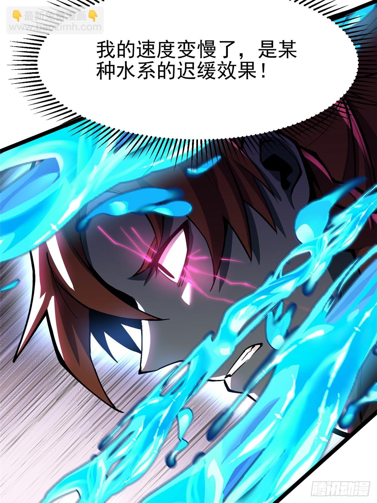 第81话(1/2)-第78话