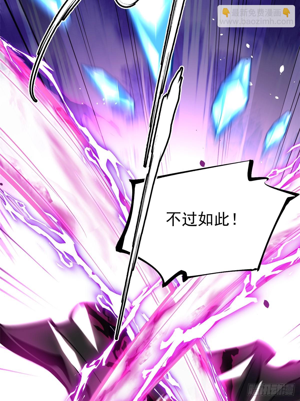 第81话(1/2)-第78话