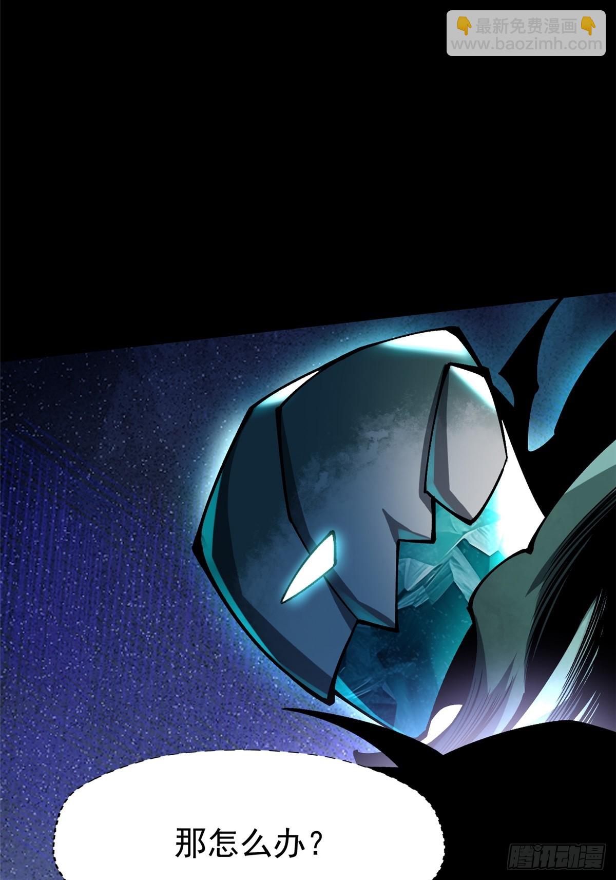 第81话(1/2)-第78话