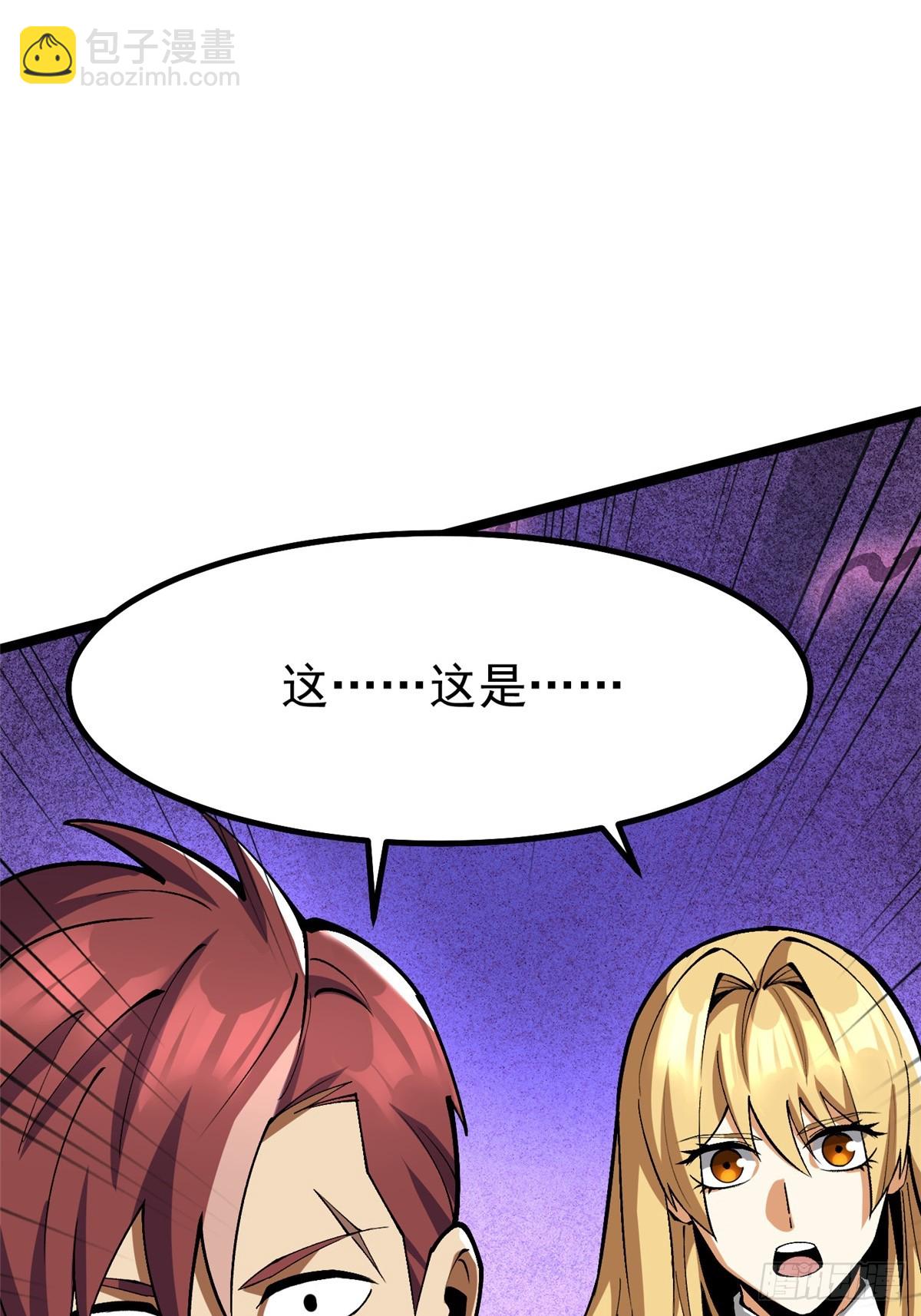 第81话(1/2)-第78话