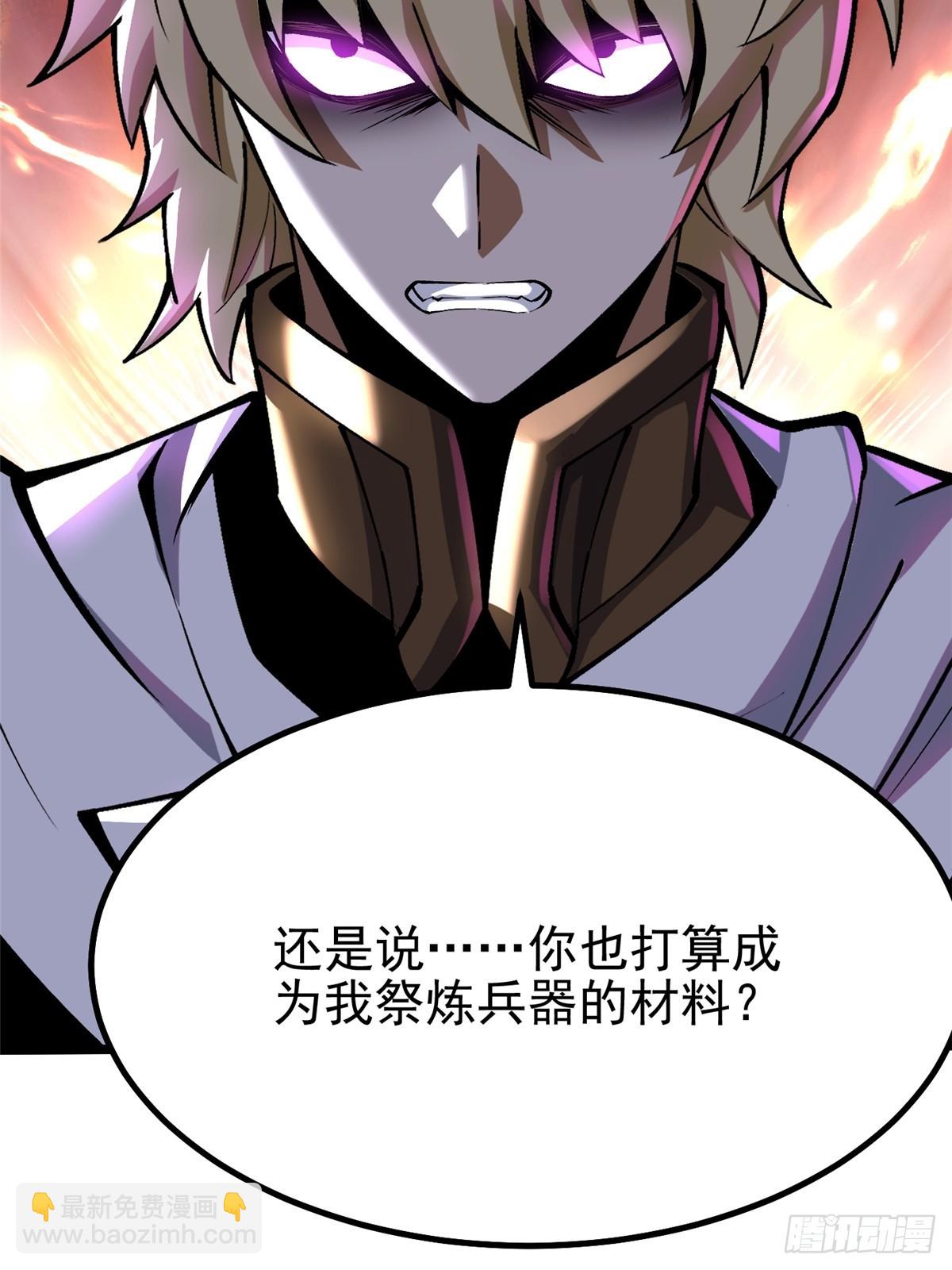 第83话(1/2)-第80话