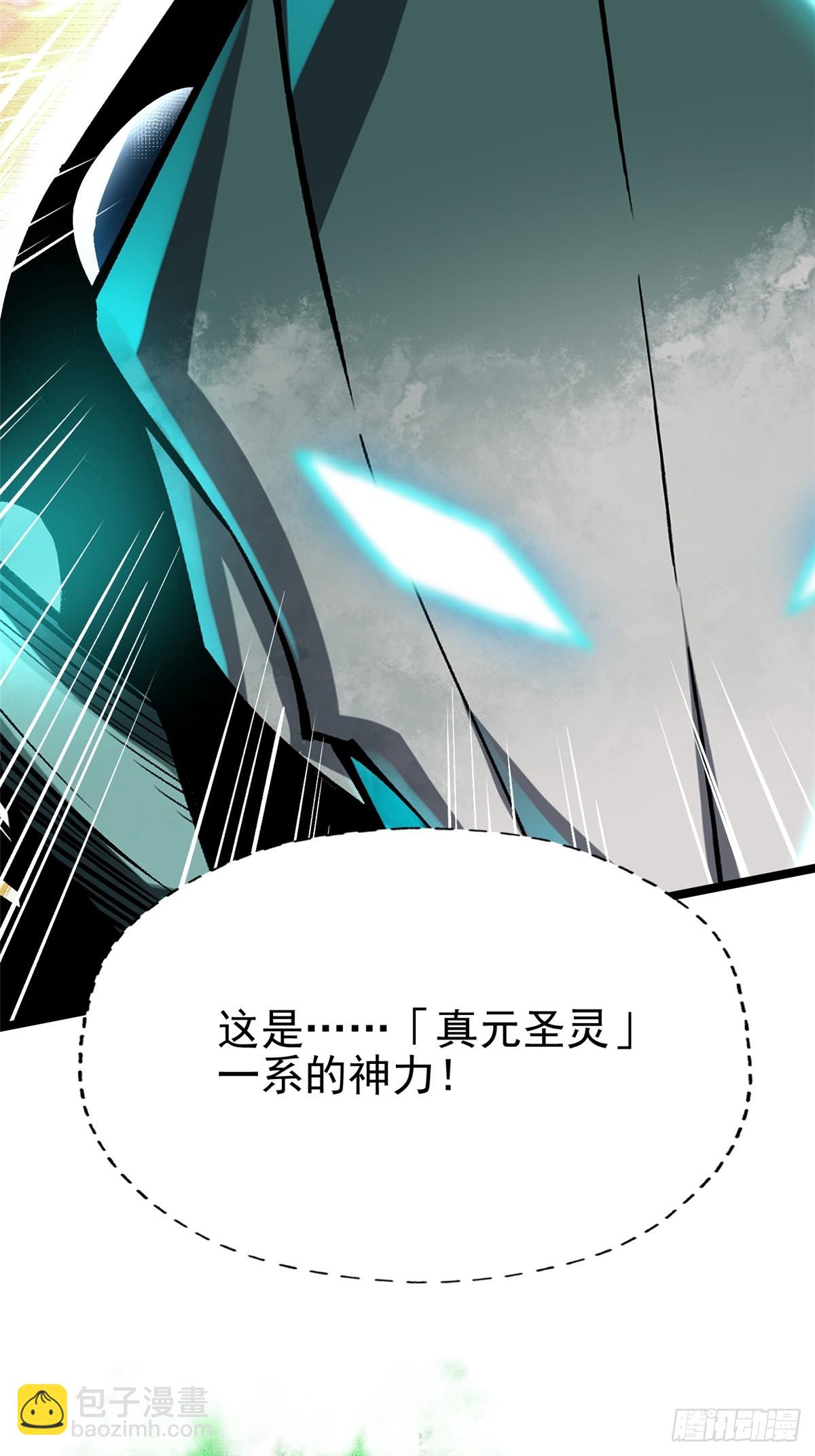 第83话(1/2)-第80话