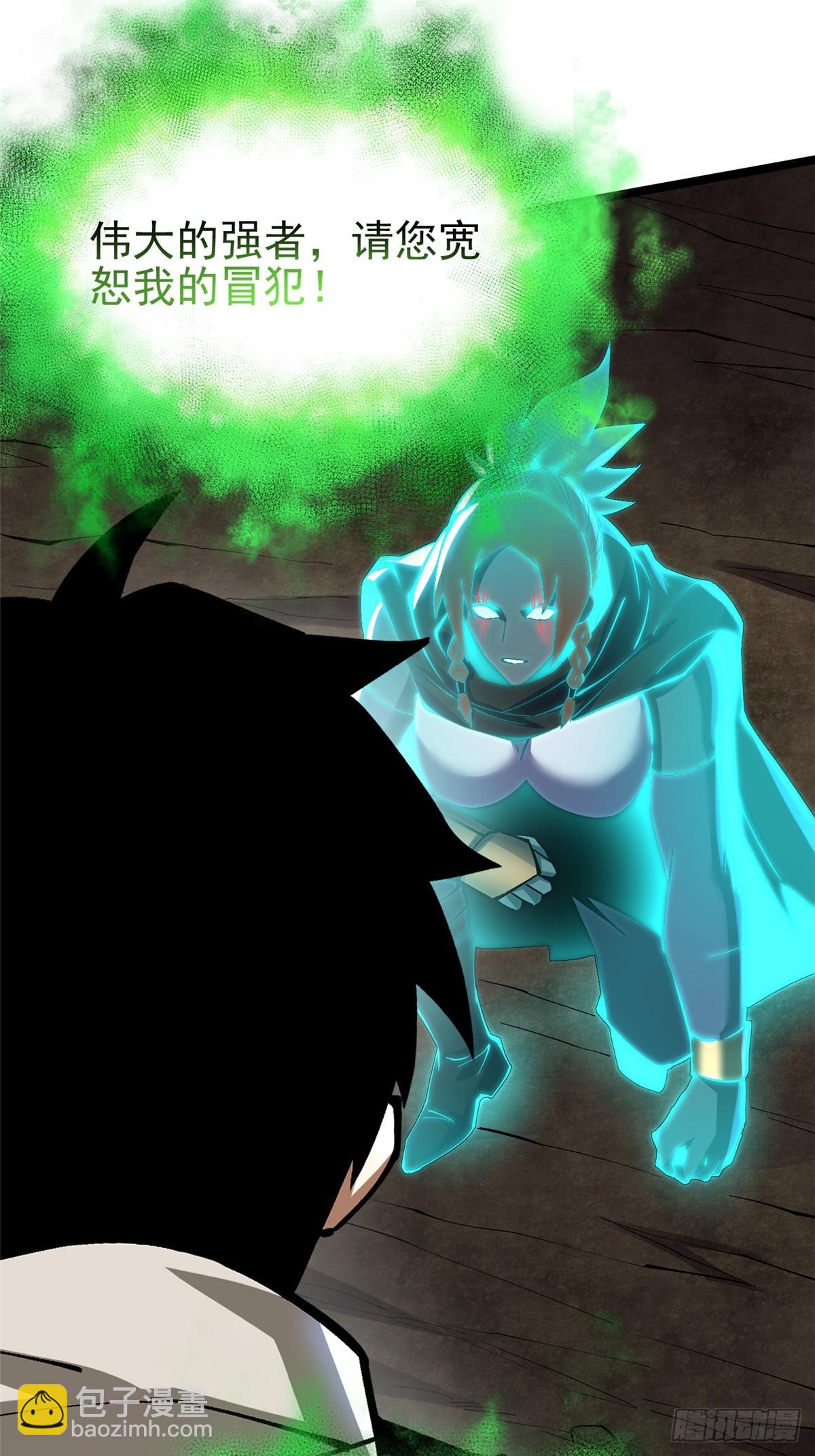 第83话(1/2)-第80话