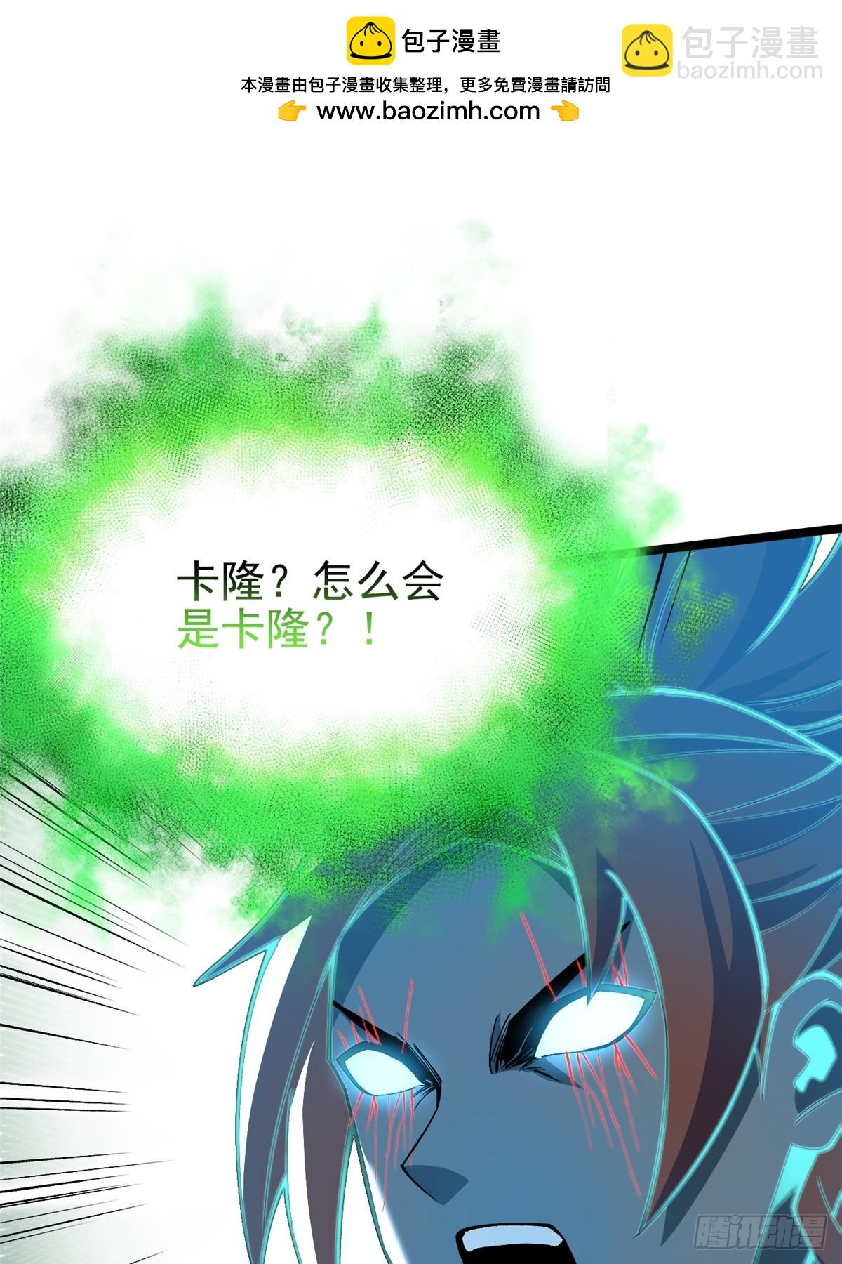 第83话(1/2)-第80话