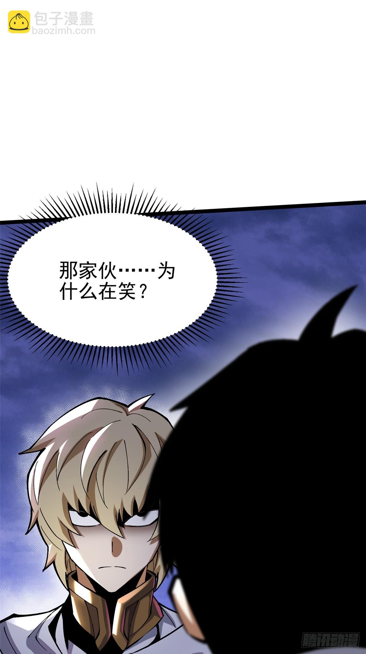 第83话(1/2)-第80话