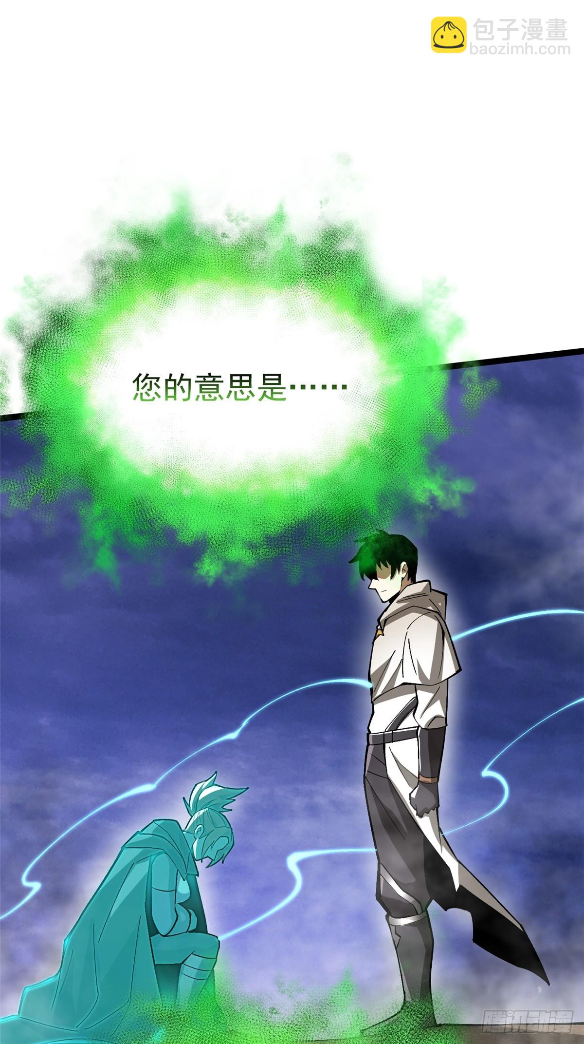 第83话(1/2)-第80话