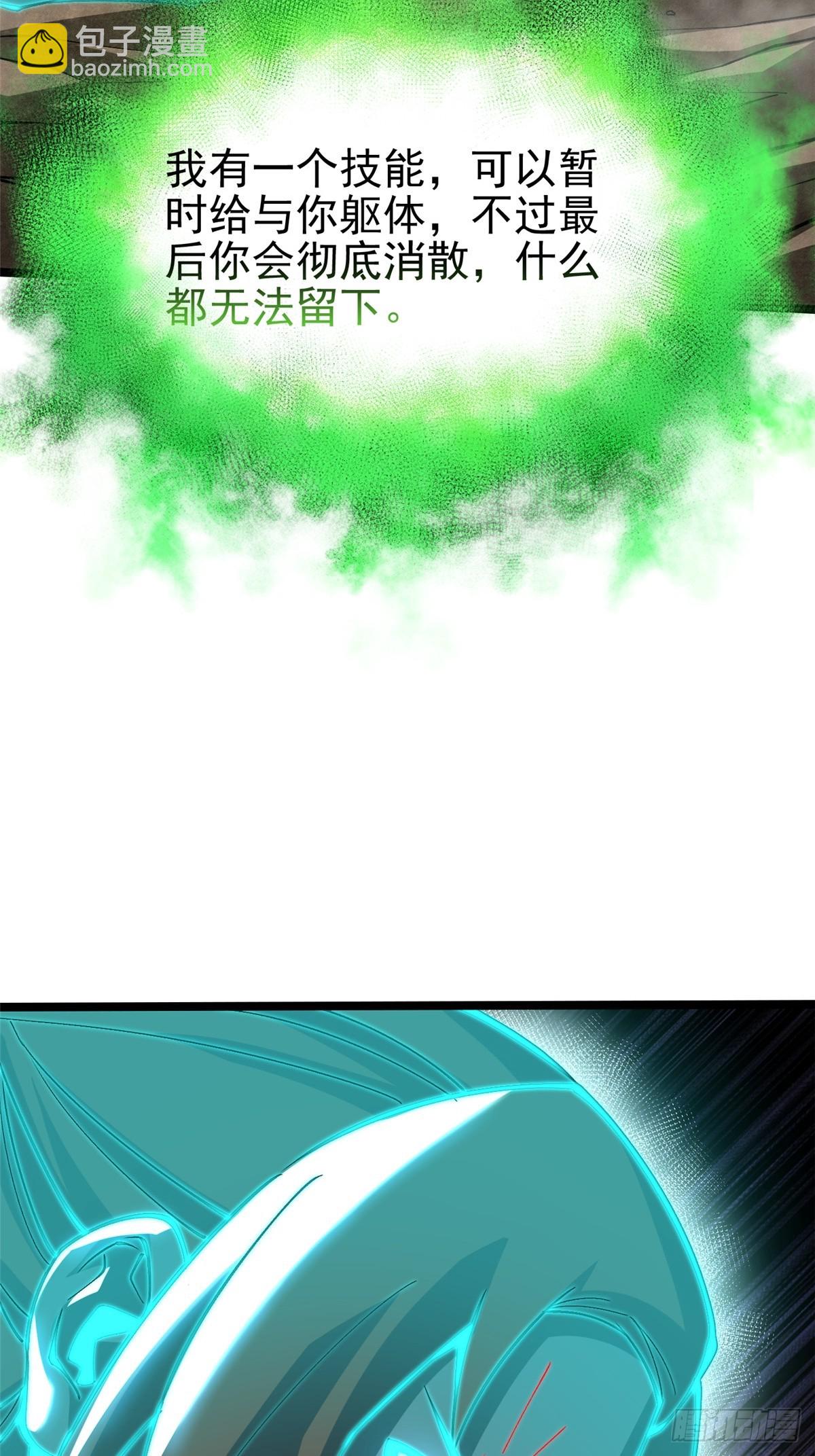 第83话(1/2)-第80话