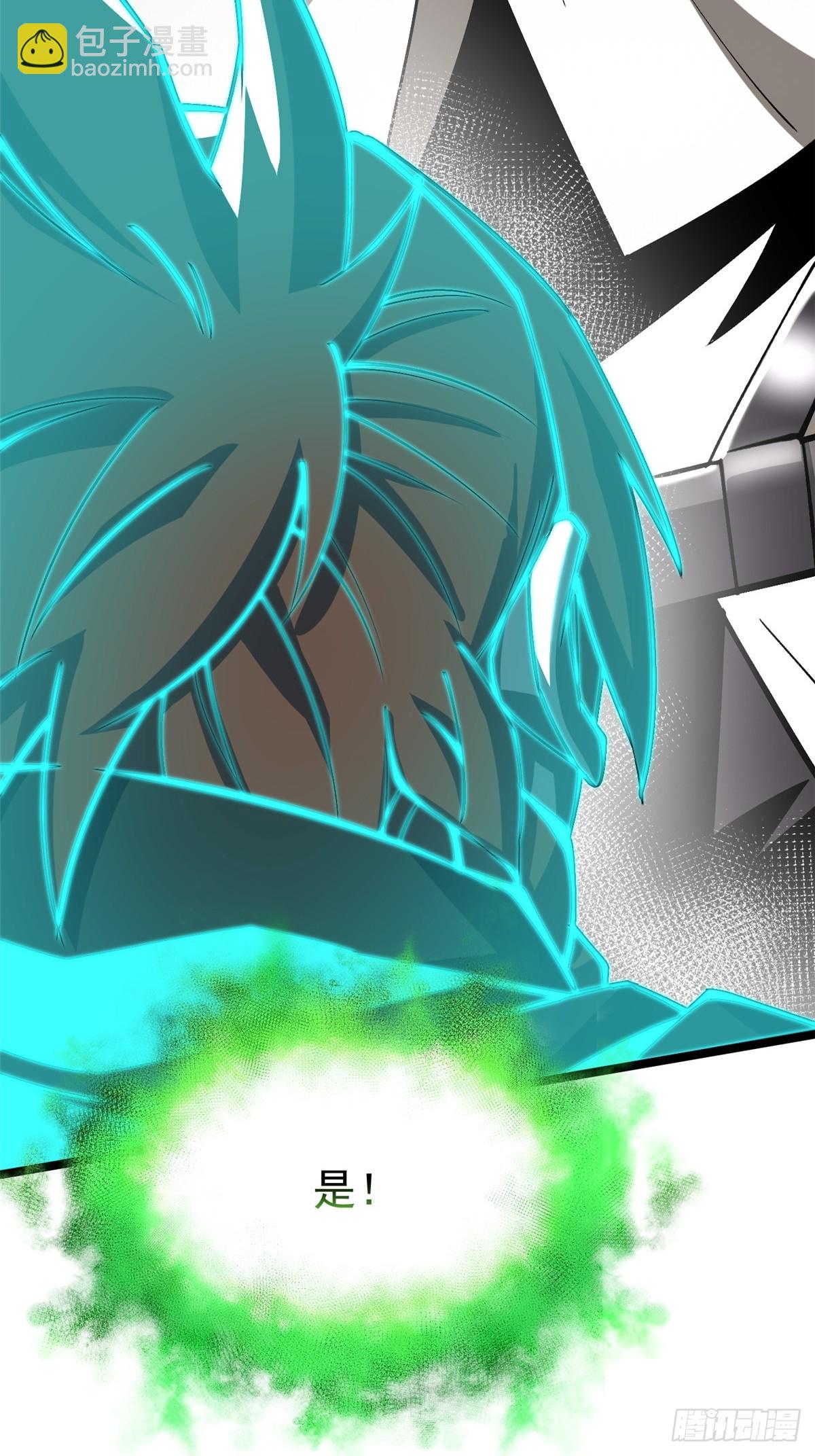 第83话(1/2)-第80话