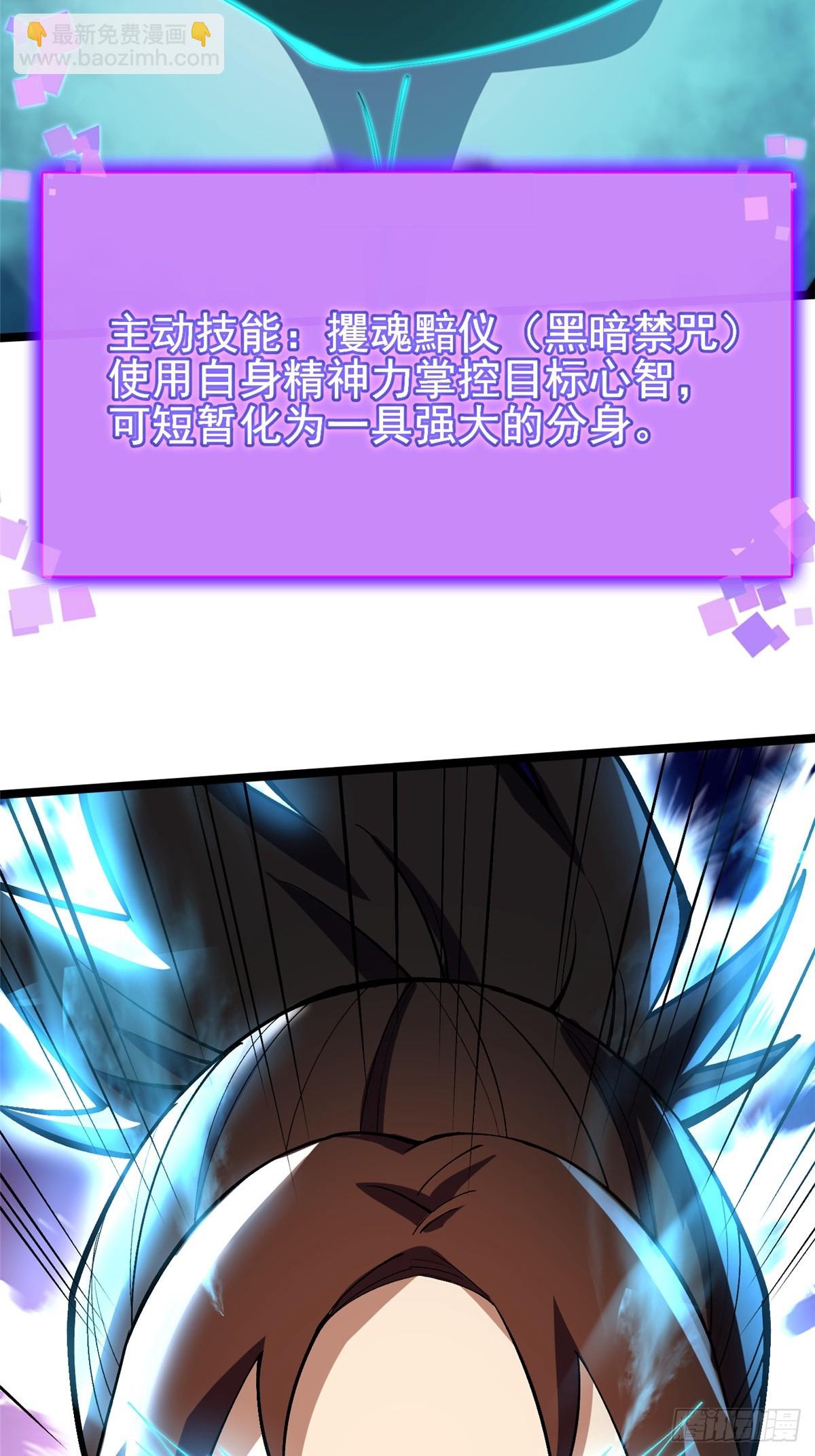 第83话(1/2)-第80话