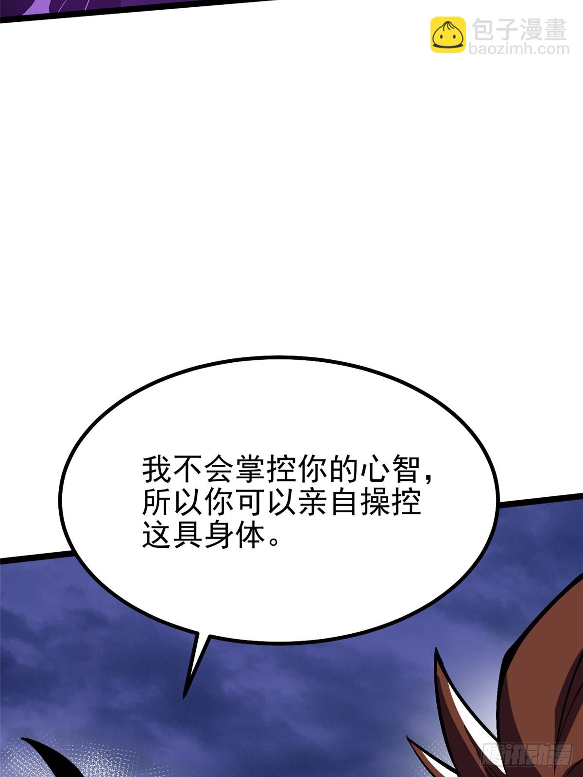 第83话(1/2)-第80话