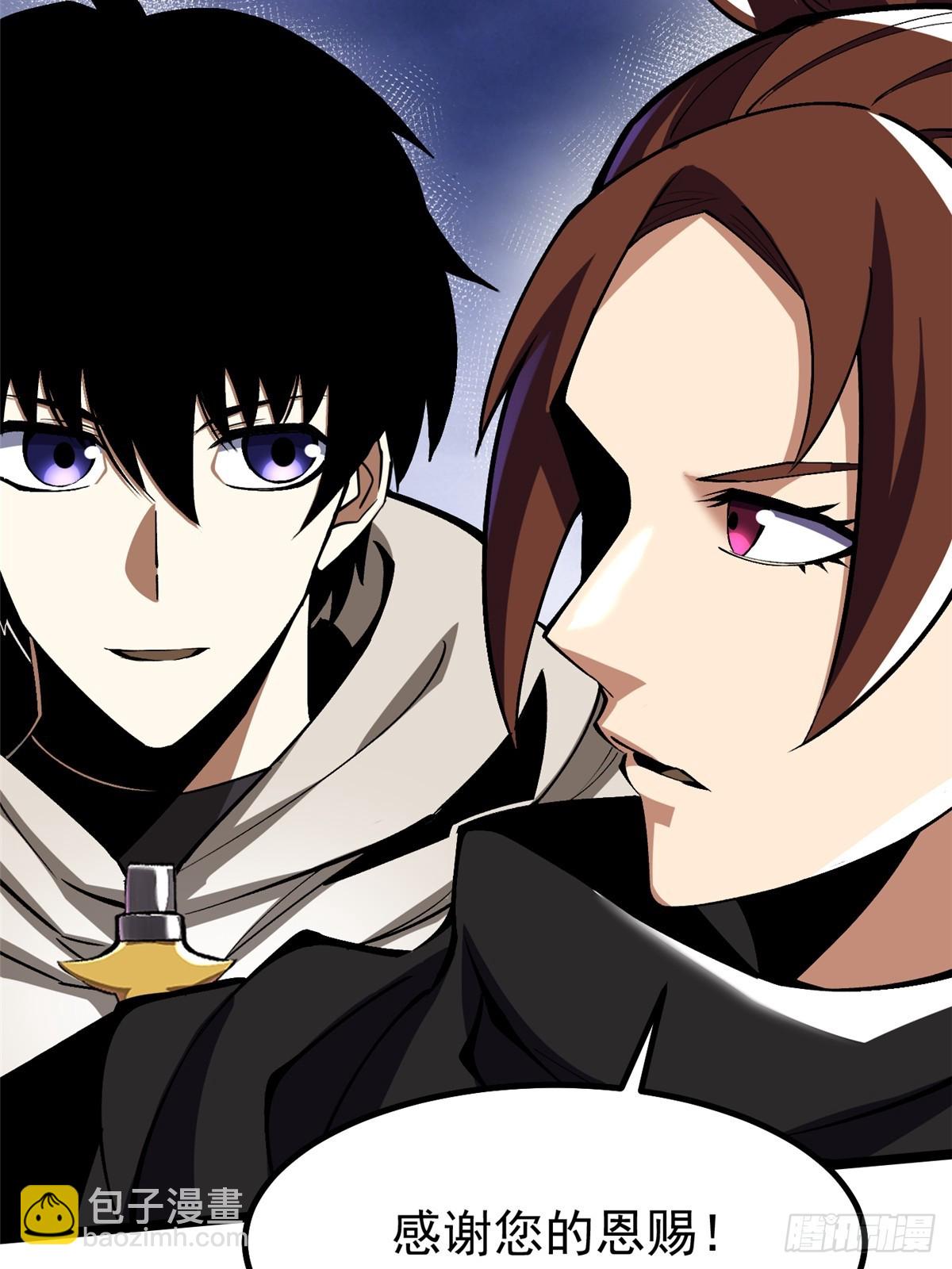 第83话(1/2)-第80话