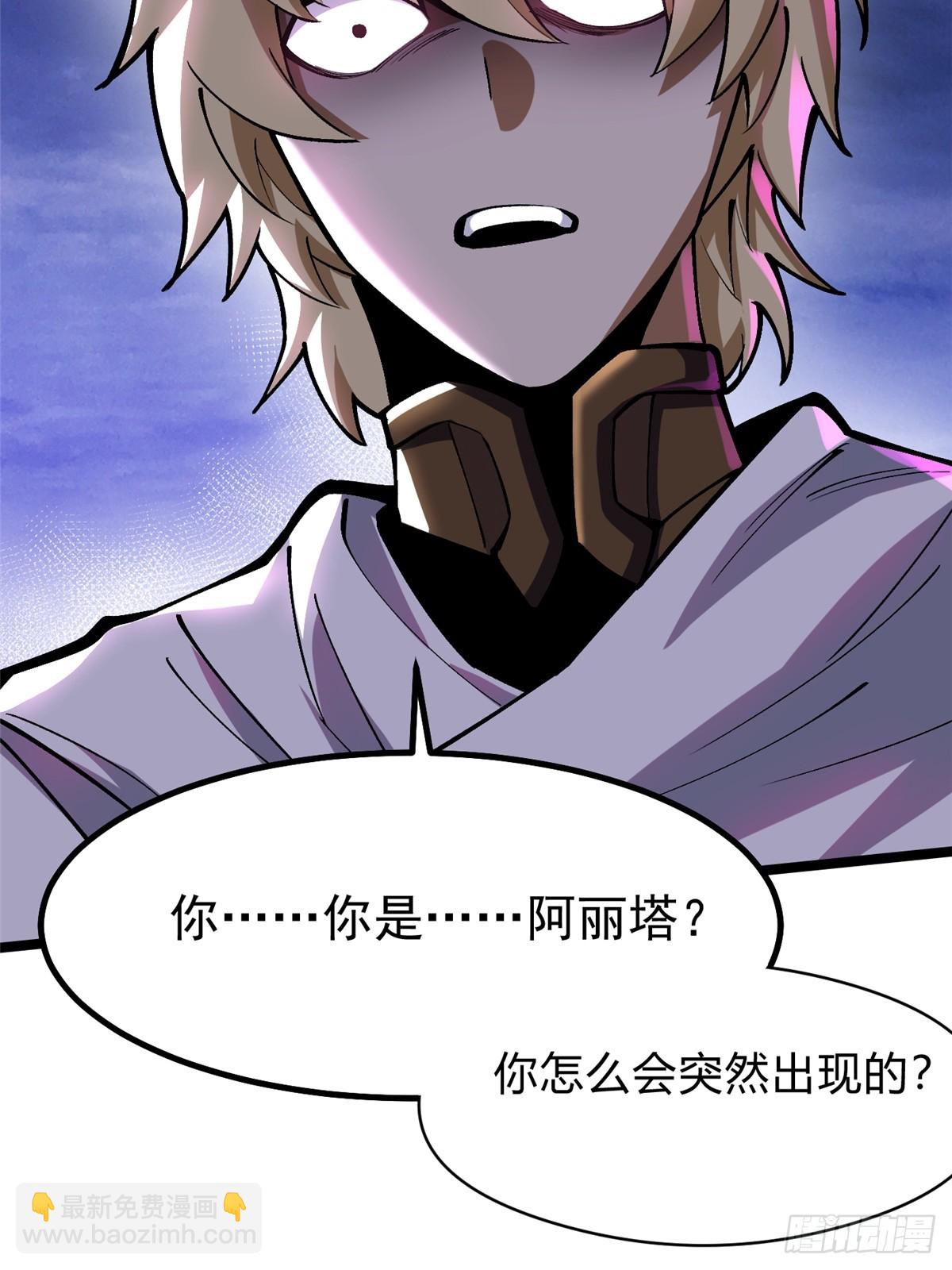 第83话(1/2)-第80话