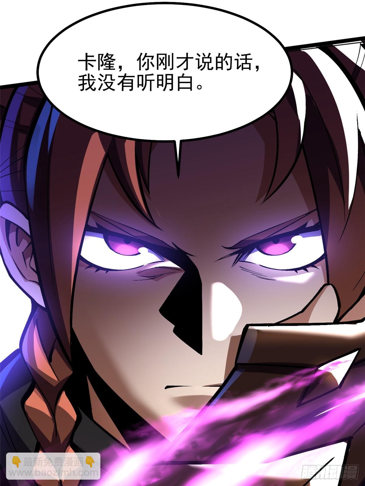 第83话(1/2)-第80话