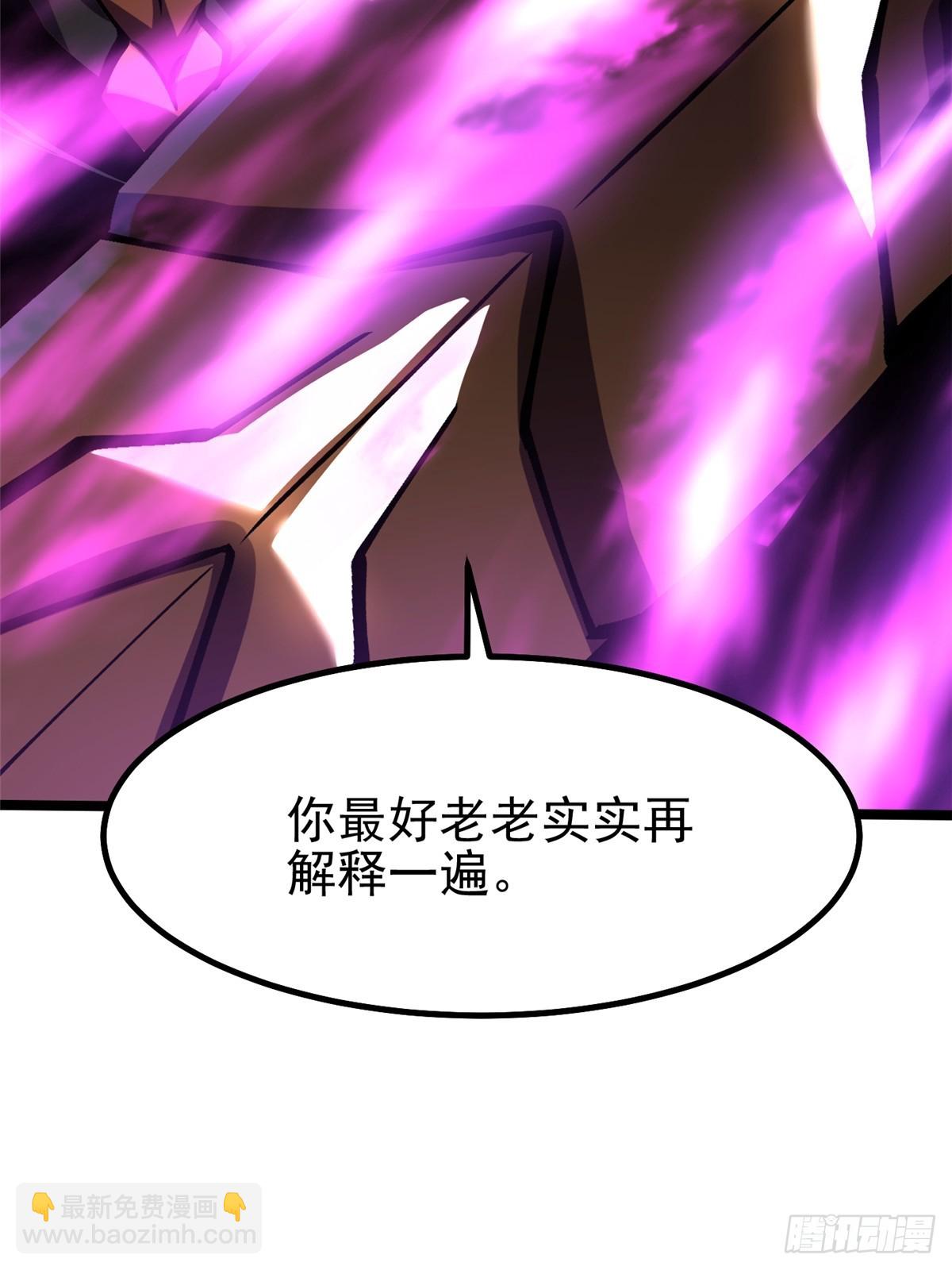 第83话(1/2)-第80话