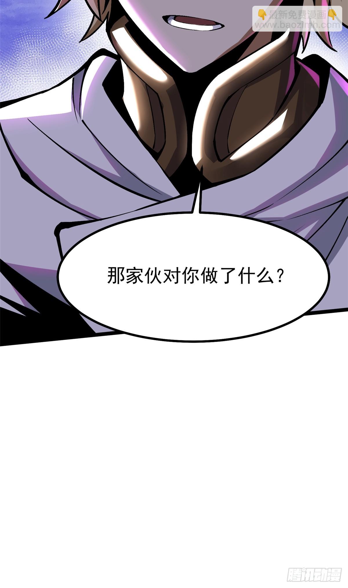 第83话(1/2)-第80话