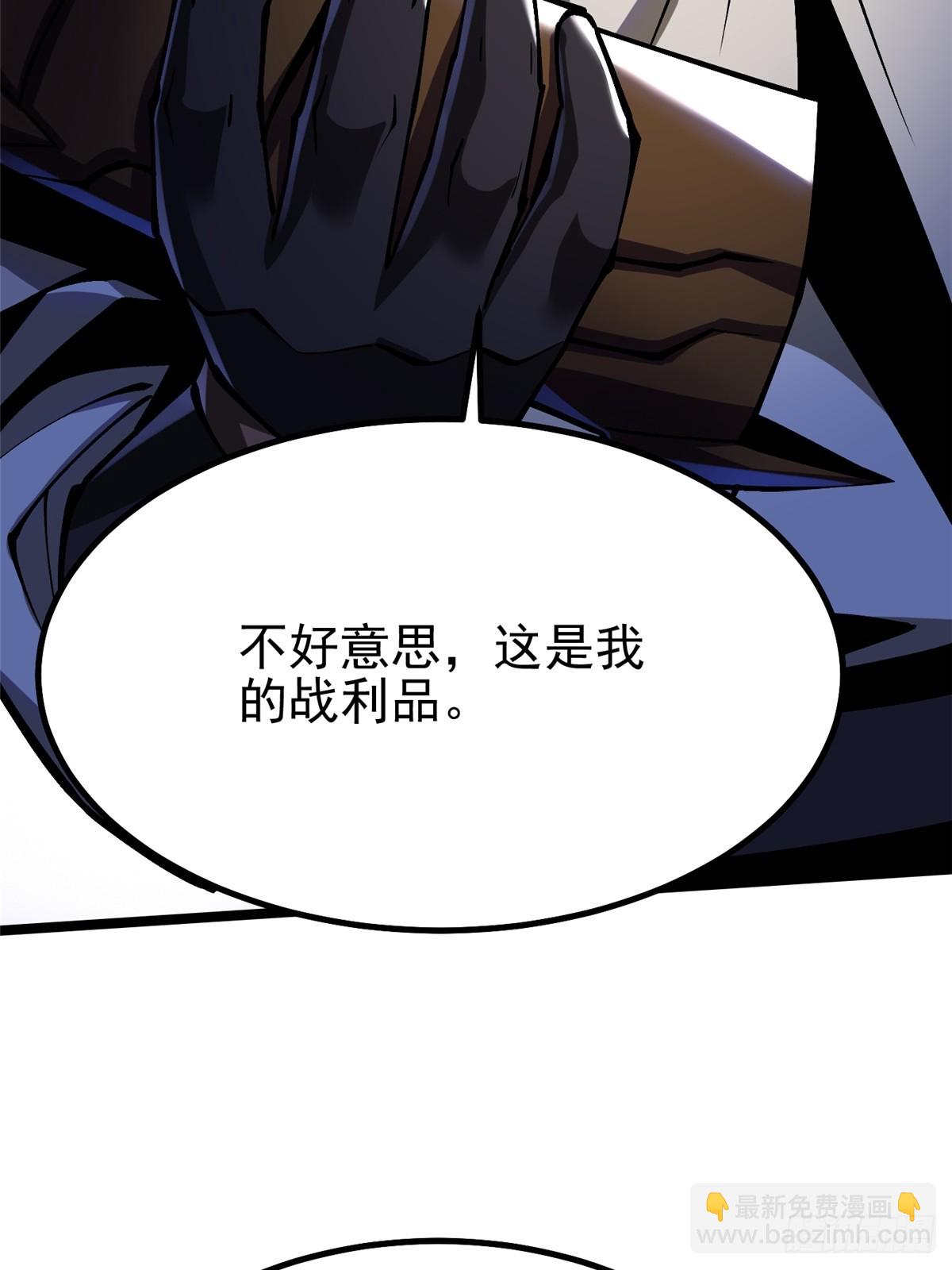 第83话(1/2)-第80话