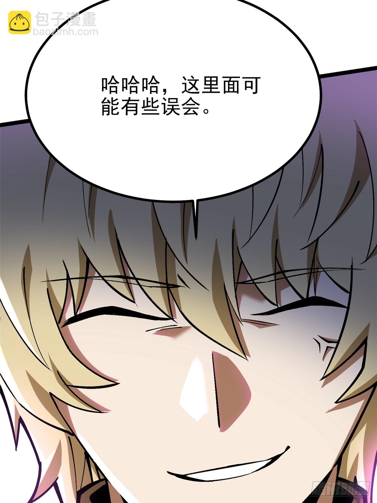 第83话(1/2)-第80话