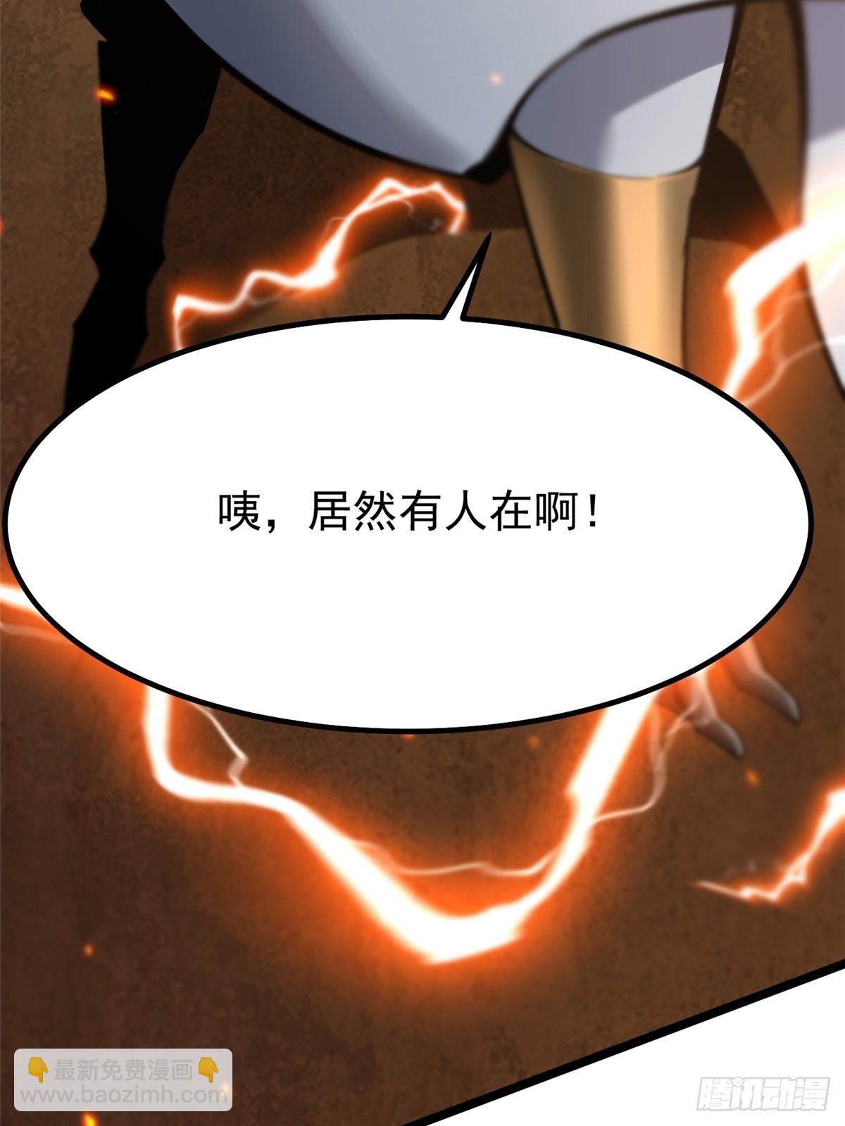 第85话(1/2)-第82话