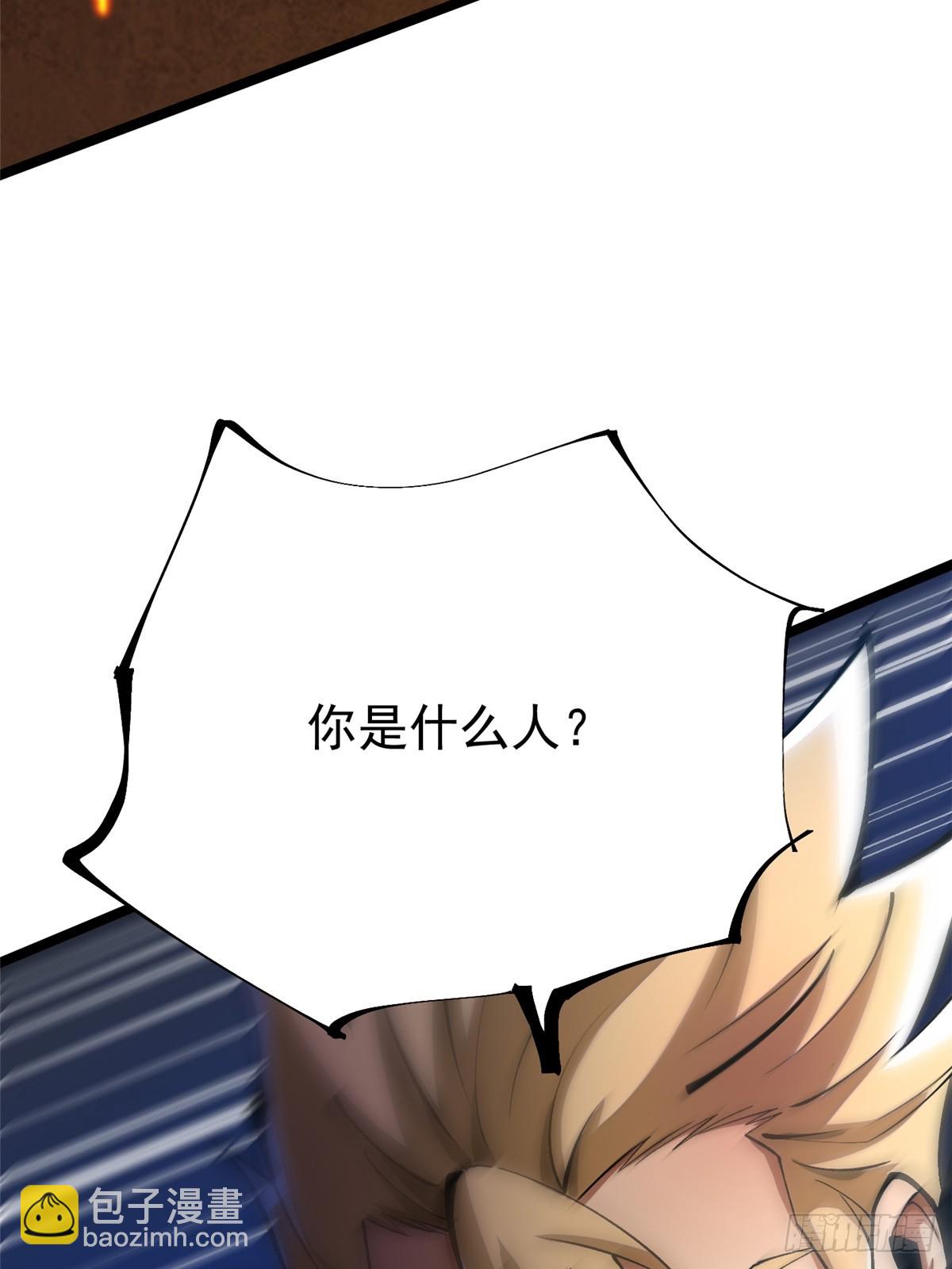 第85话(1/2)-第82话