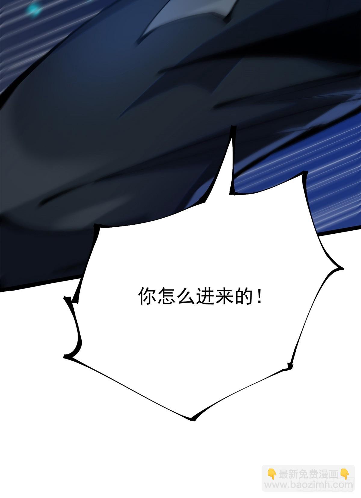 第85话(1/2)-第82话