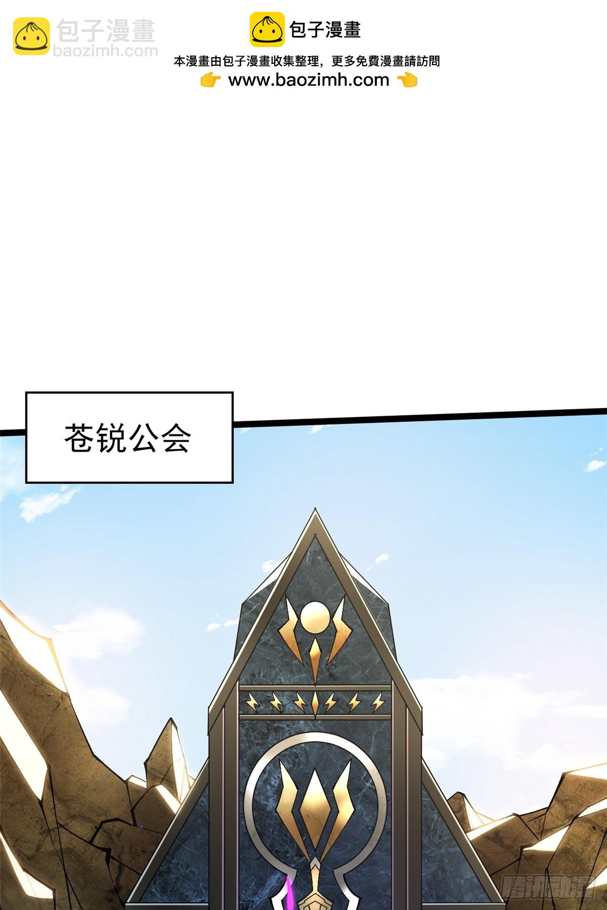 第85话(1/2)-第82话