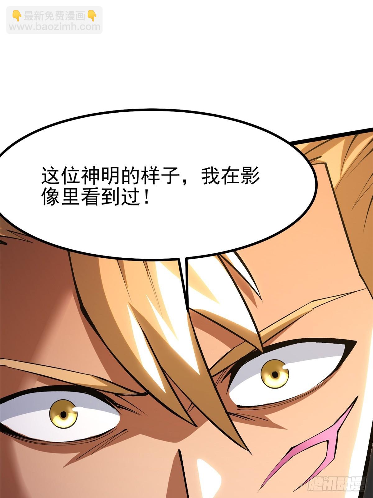 第85话(1/2)-第82话