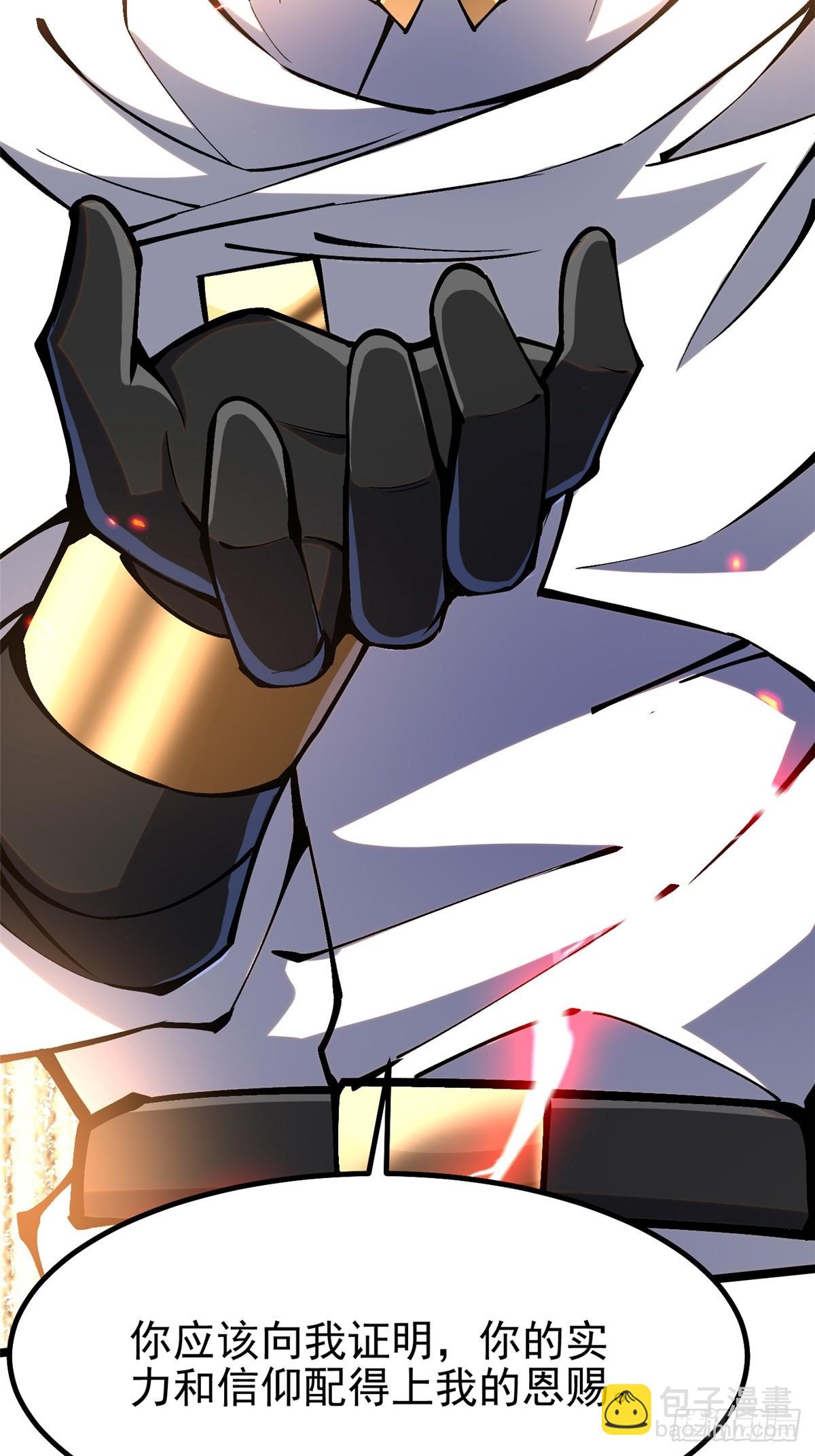 第85话(1/2)-第82话