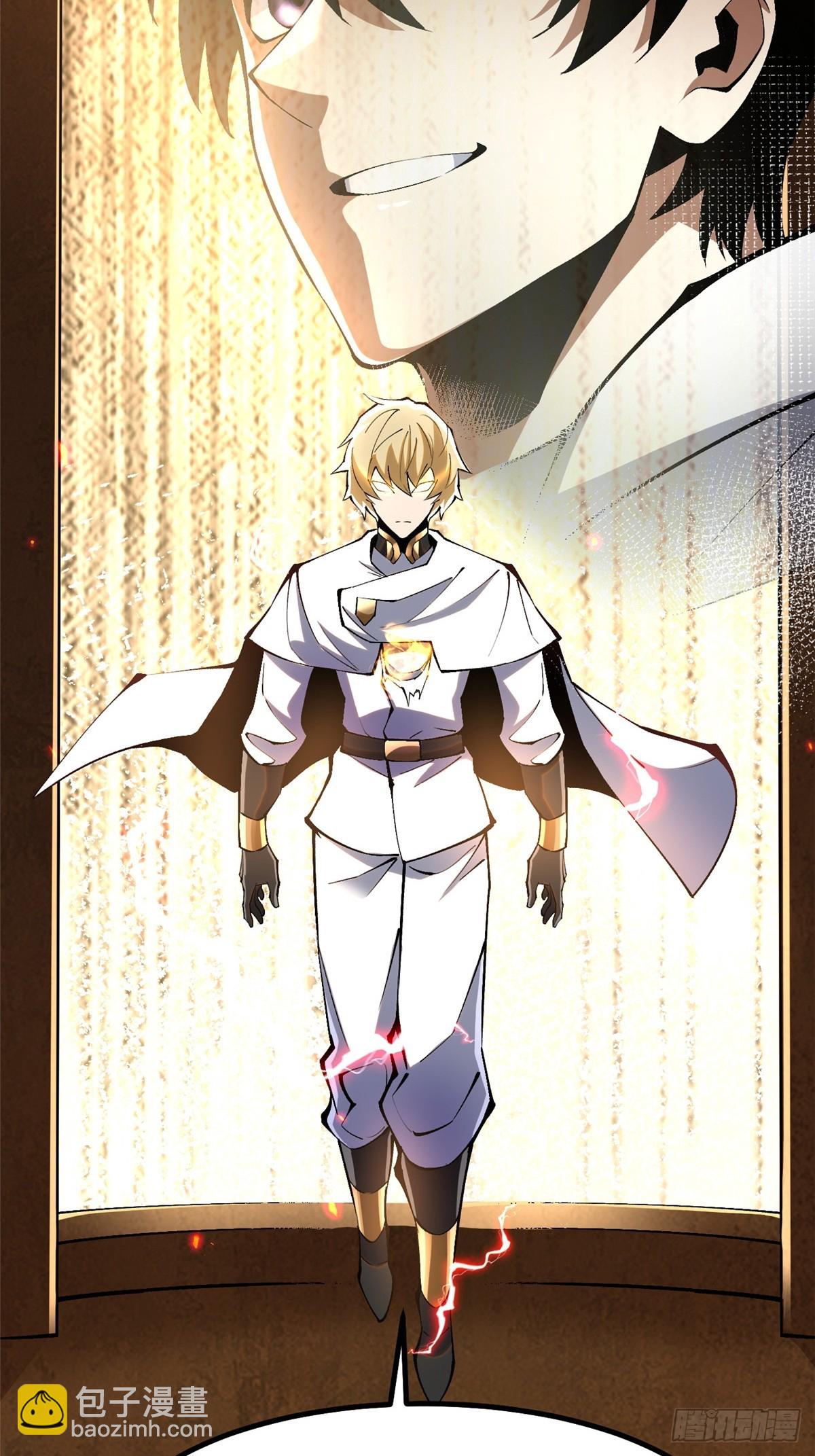 第85话(1/2)-第82话