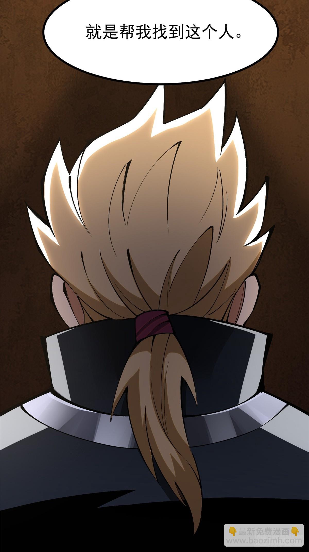 第85话(1/2)-第82话