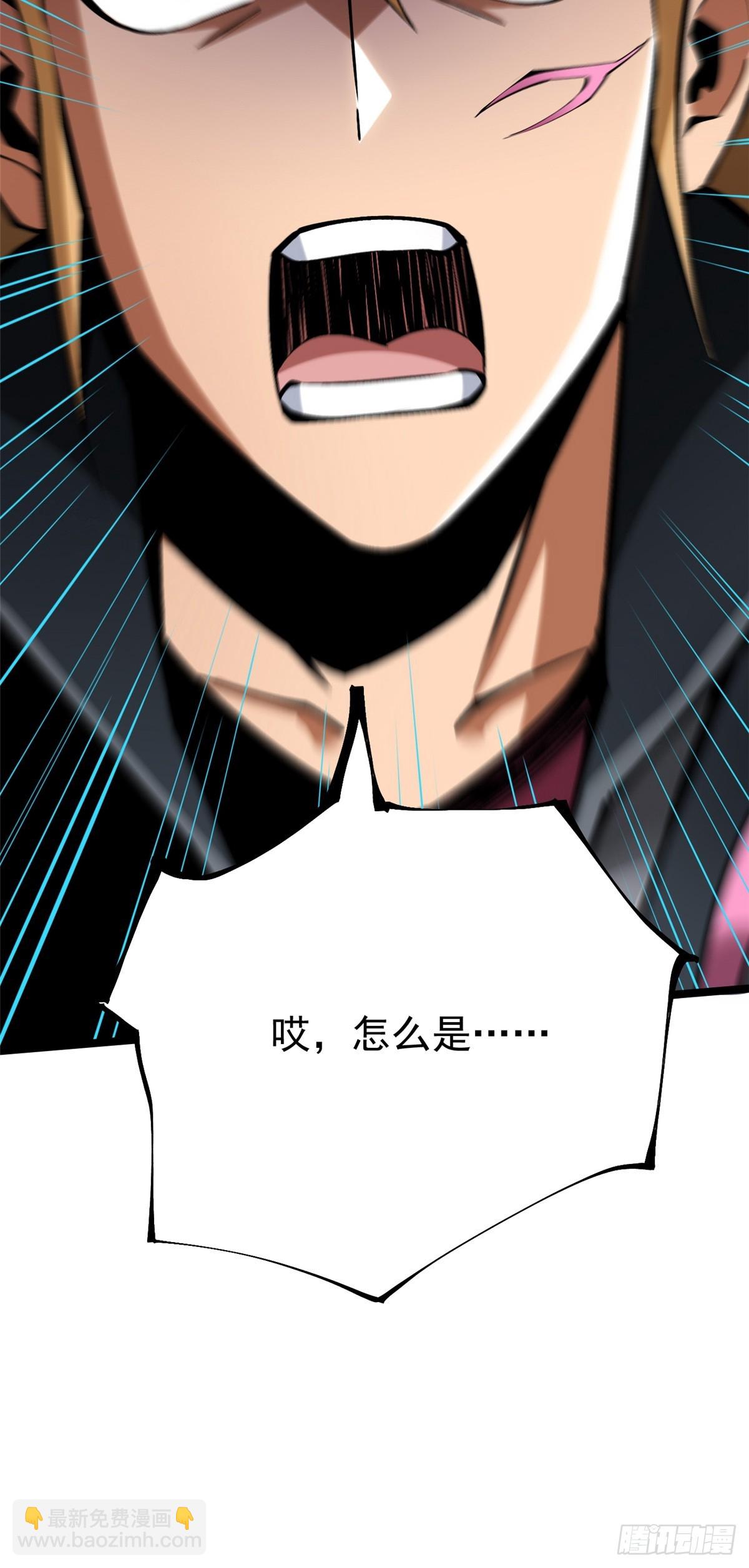 第85话(1/2)-第82话