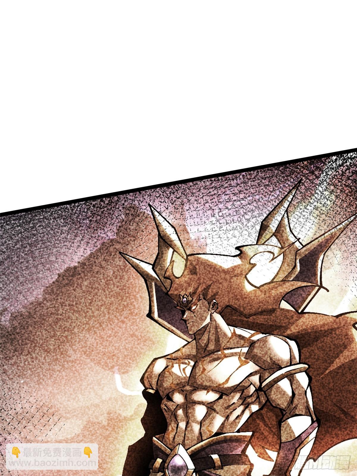 第85话(1/2)-第82话