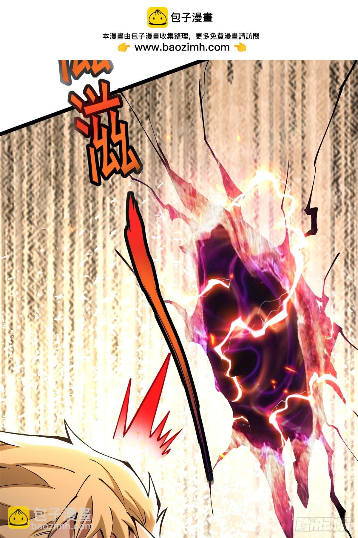 第85话(1/2)-第82话