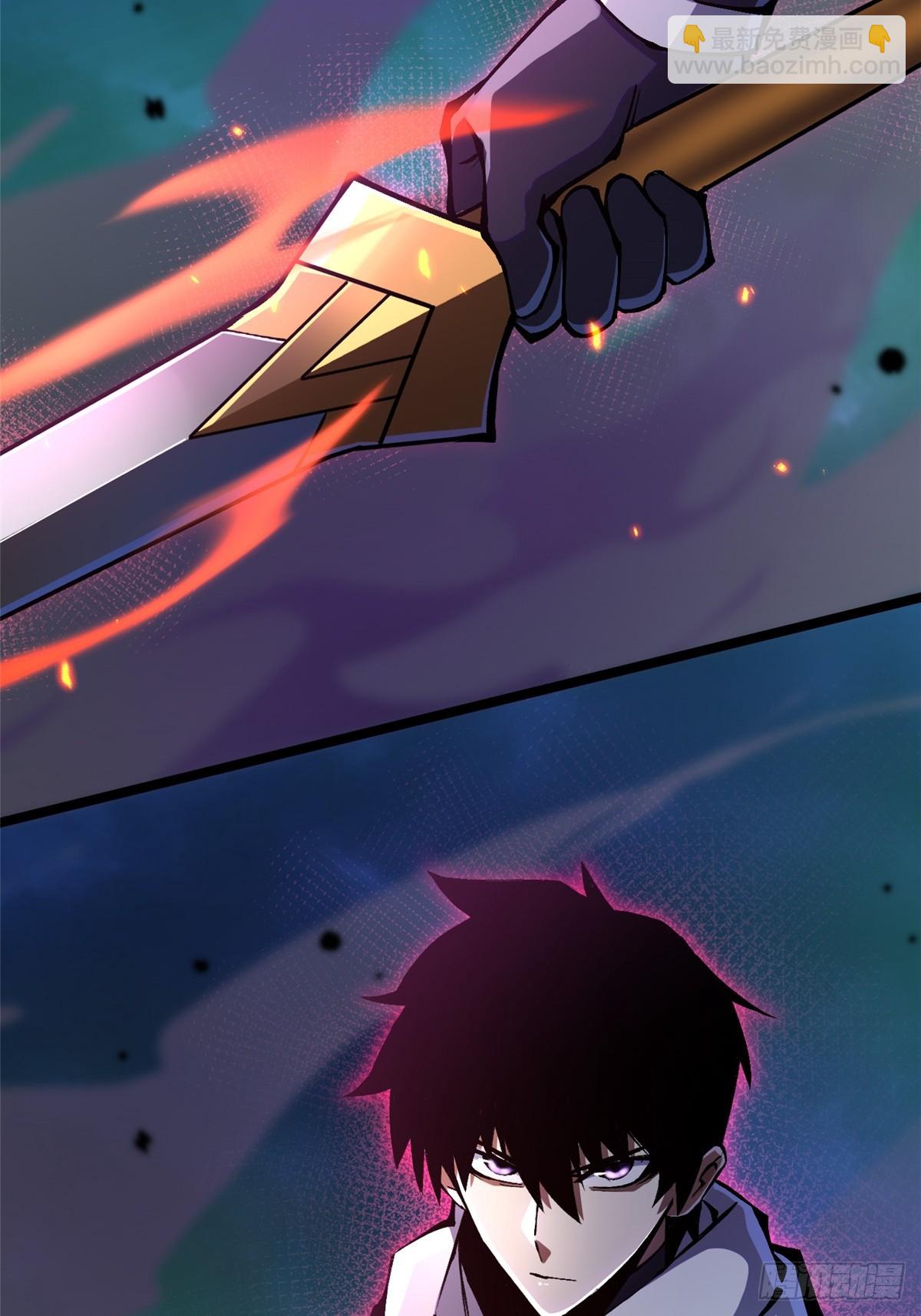 第87话(1/2)-第84话