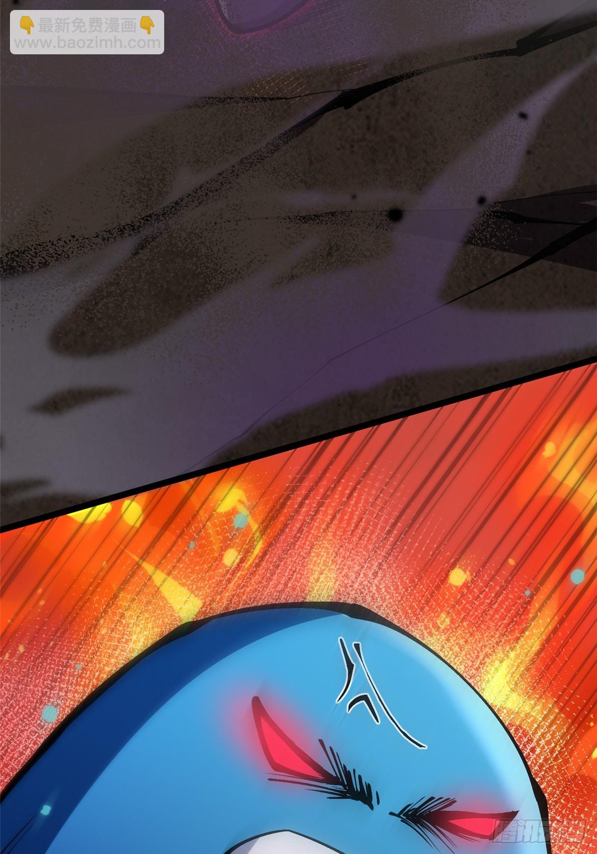 第87话(1/2)-第84话