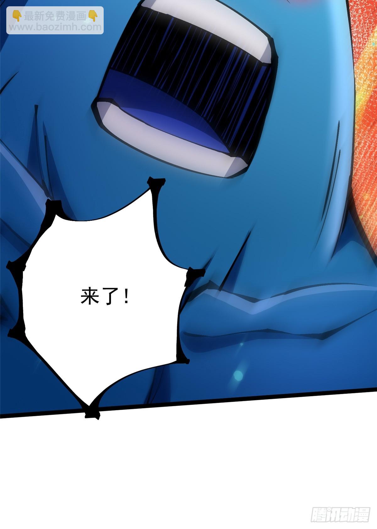 第87话(1/2)-第84话