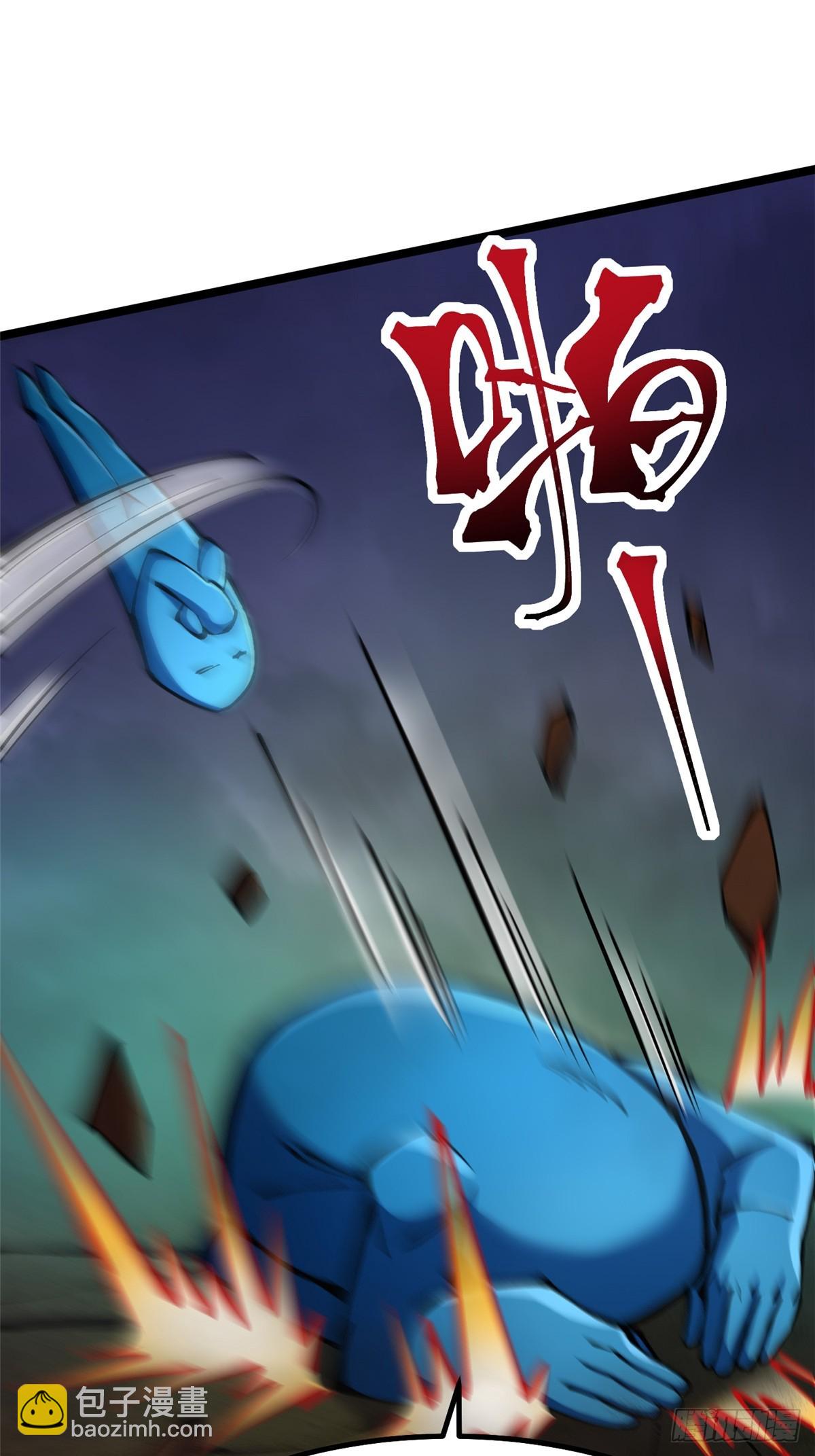 第87话(1/2)-第84话