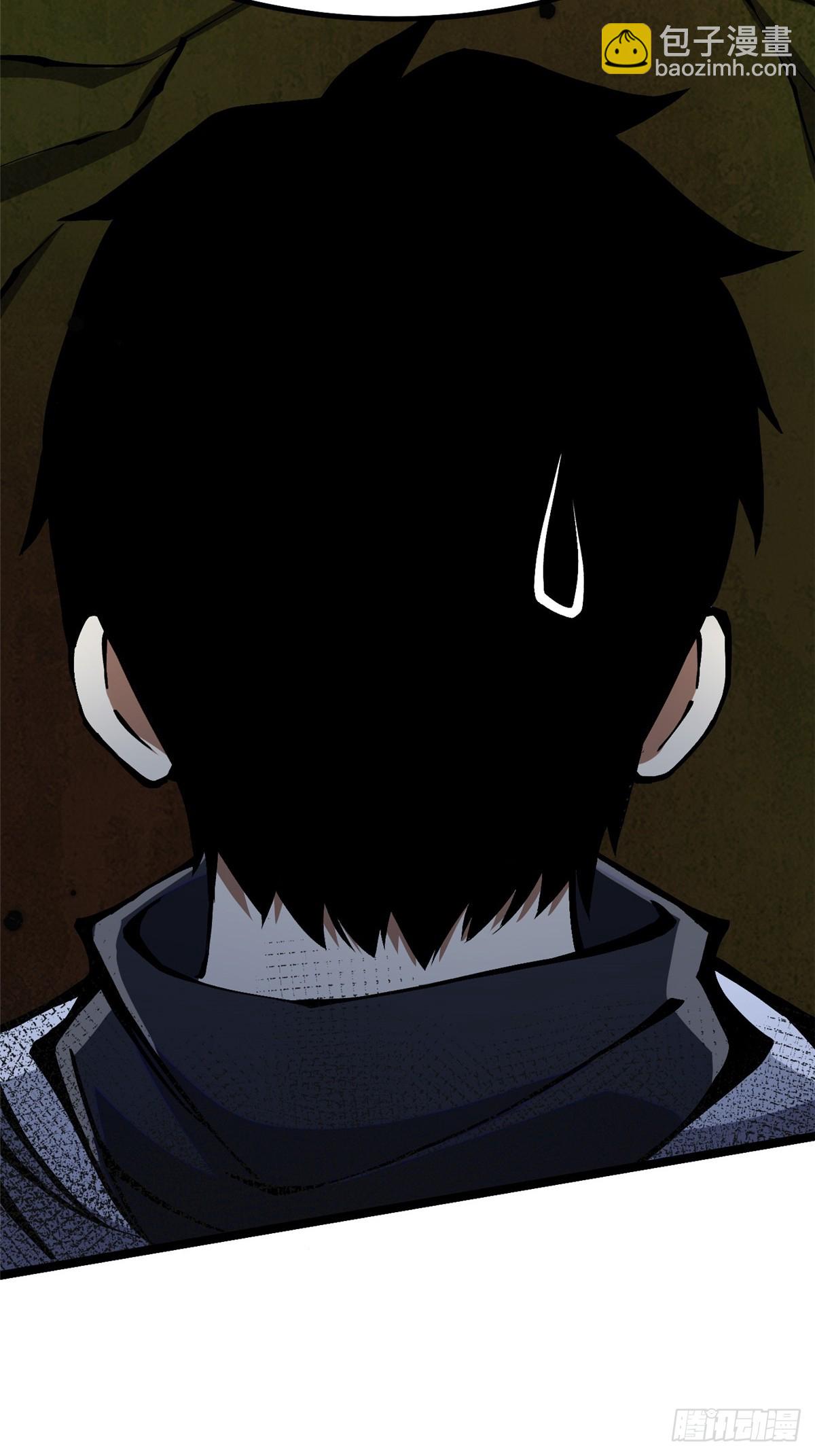 第87话(1/2)-第84话