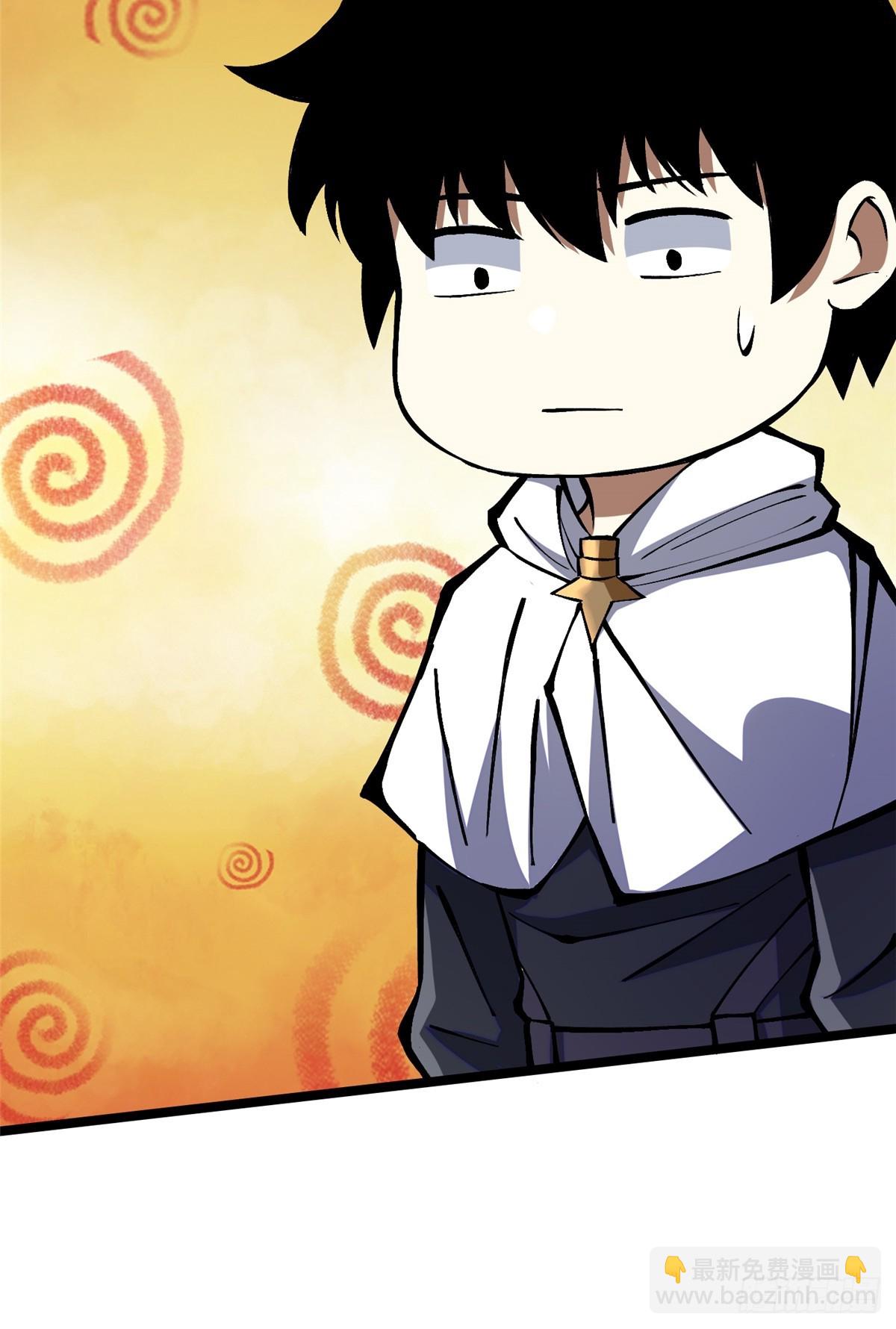 第87话(1/2)-第84话