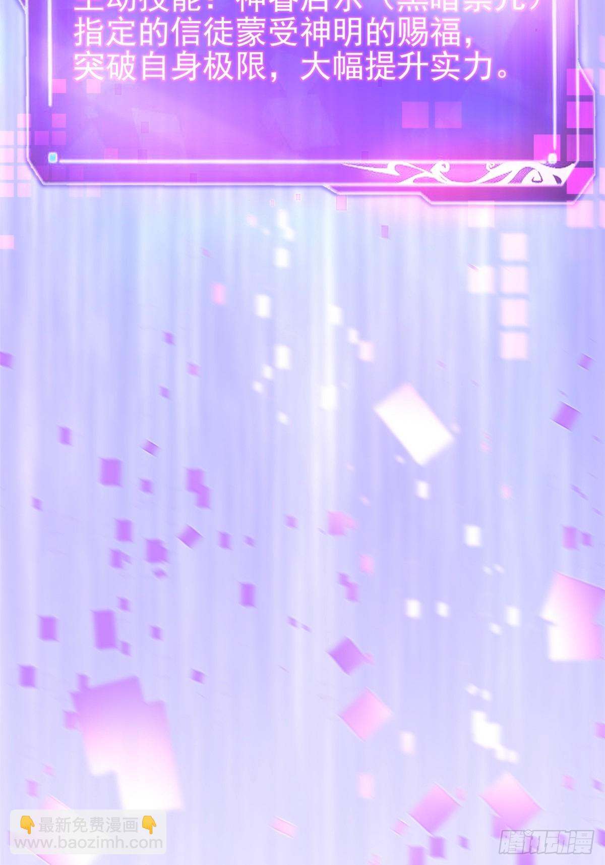 第87话(1/2)-第84话