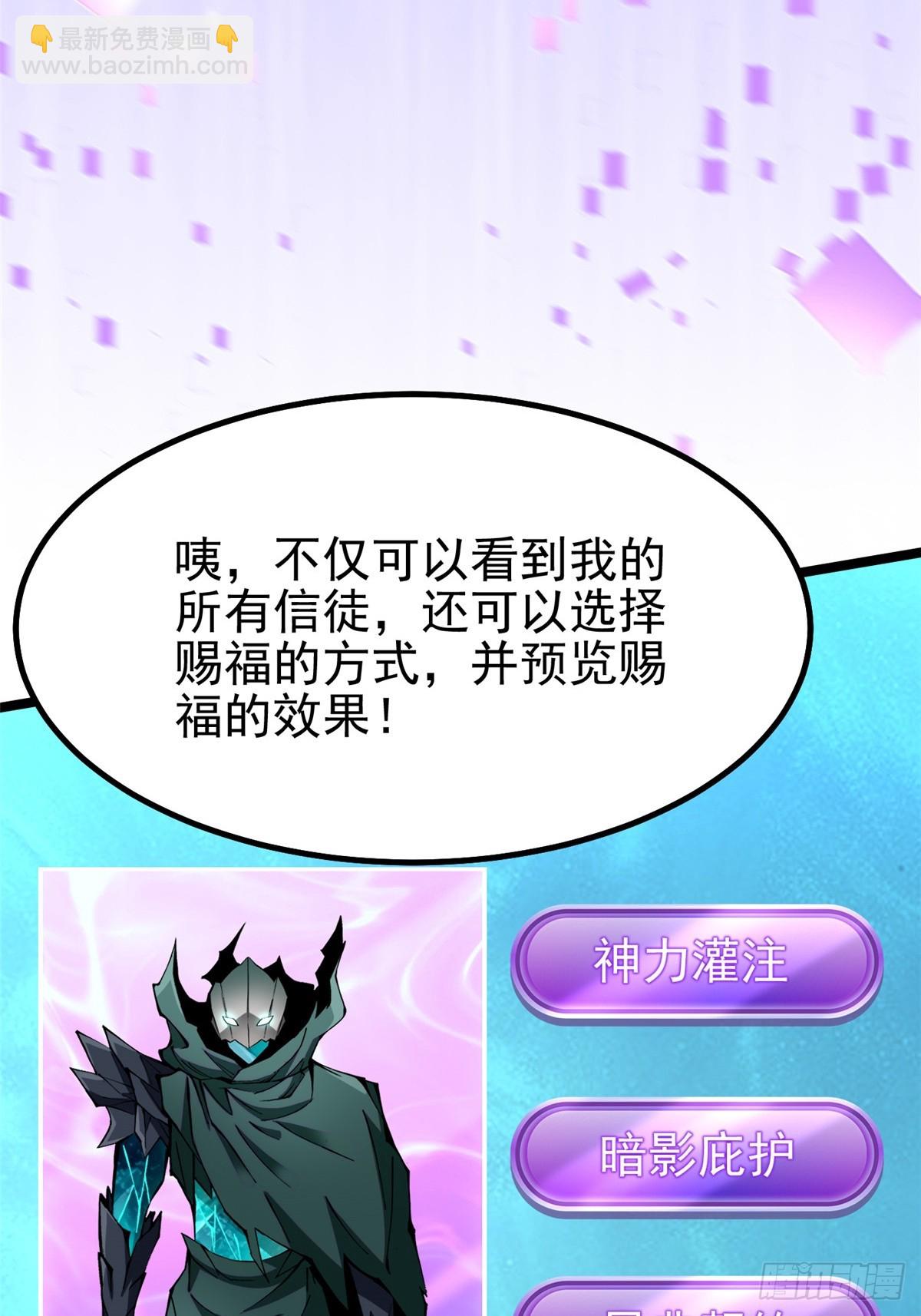 第87话(1/2)-第84话