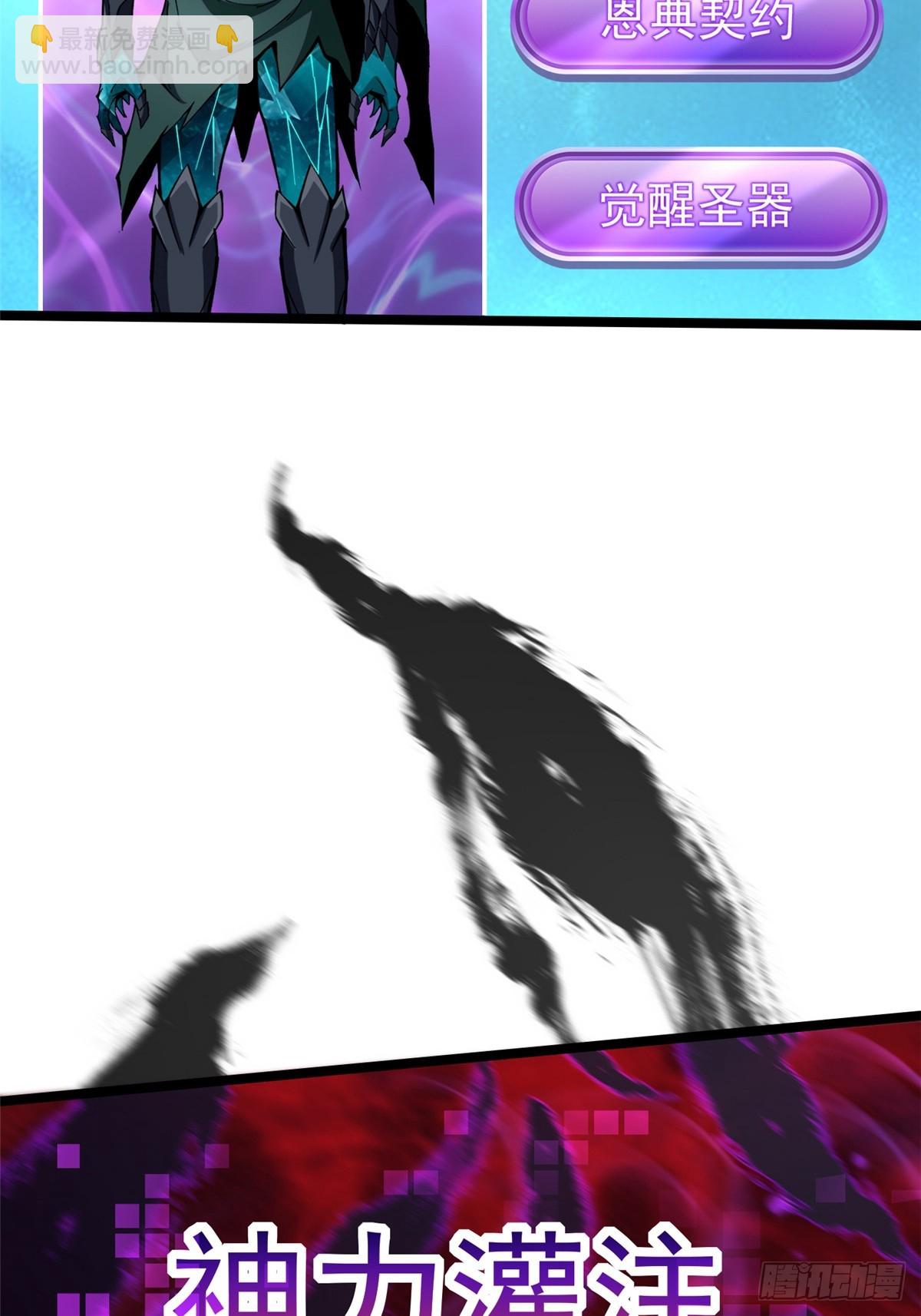 第87话(1/2)-第84话