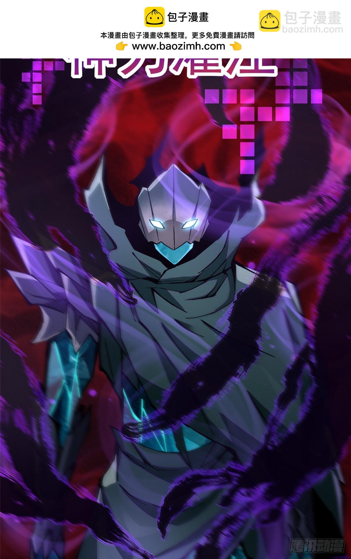 第87话(1/2)-第84话