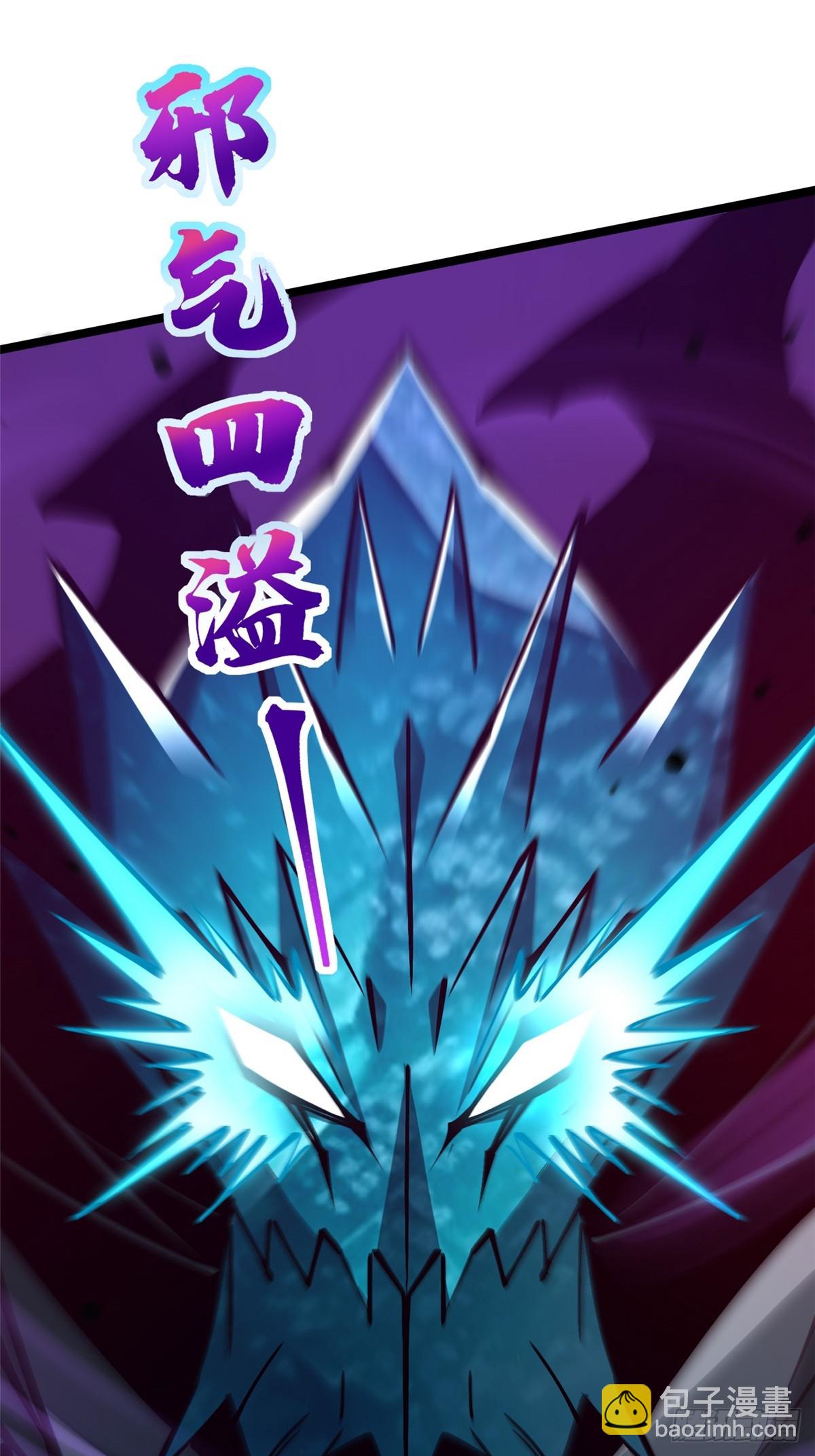 第87话(1/2)-第84话