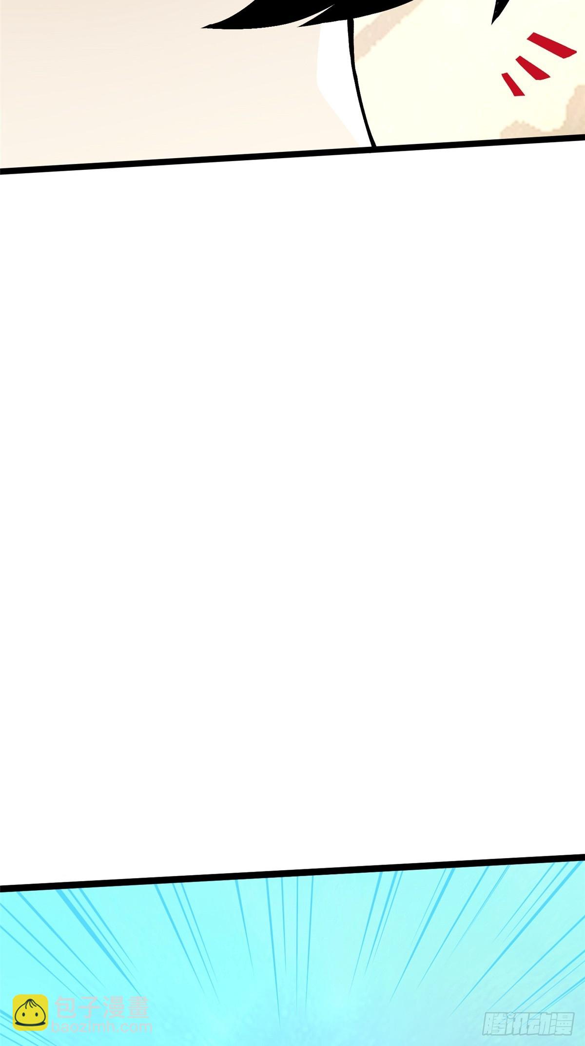 第87话(1/2)-第84话