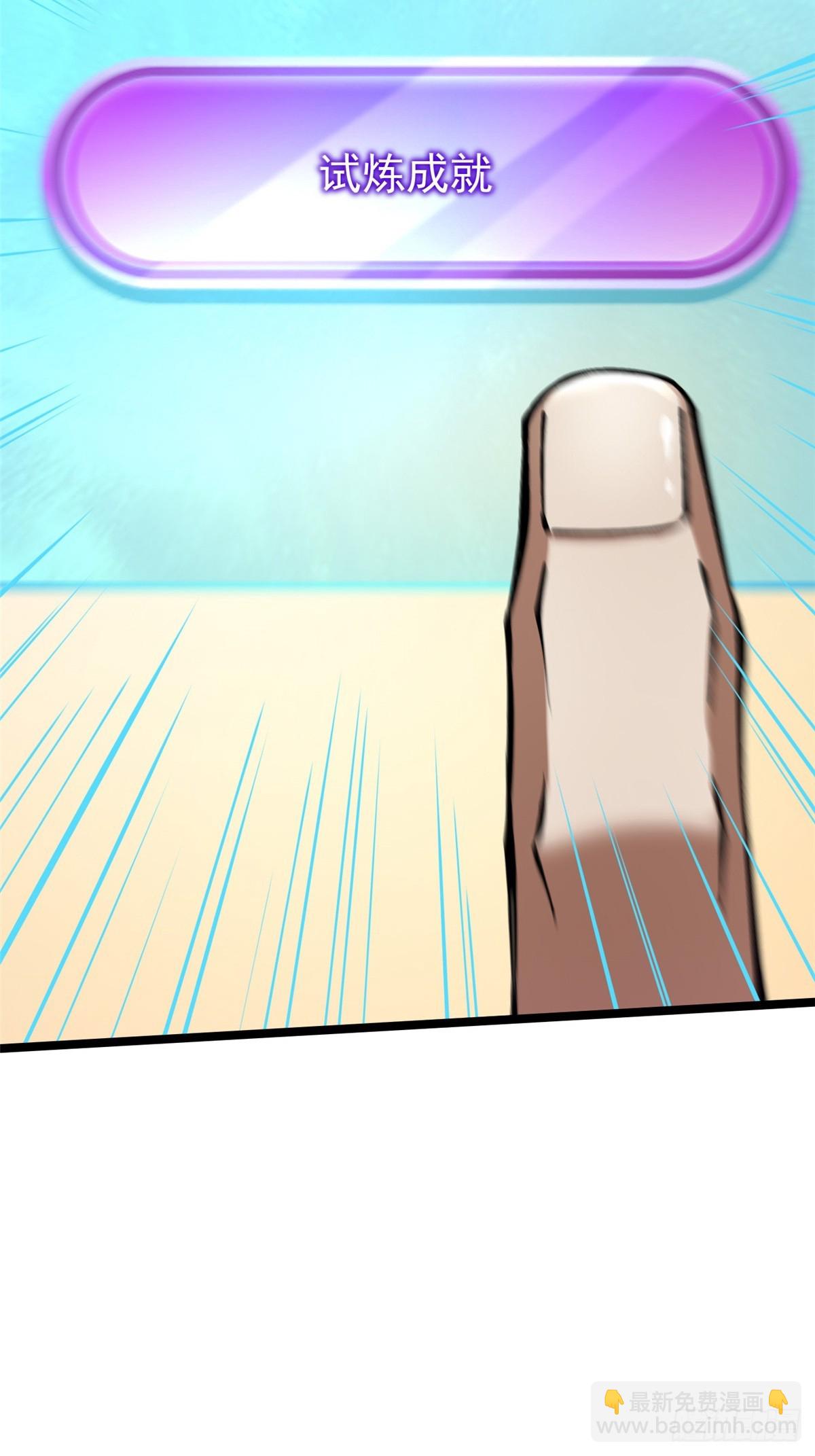 第87话(1/2)-第84话