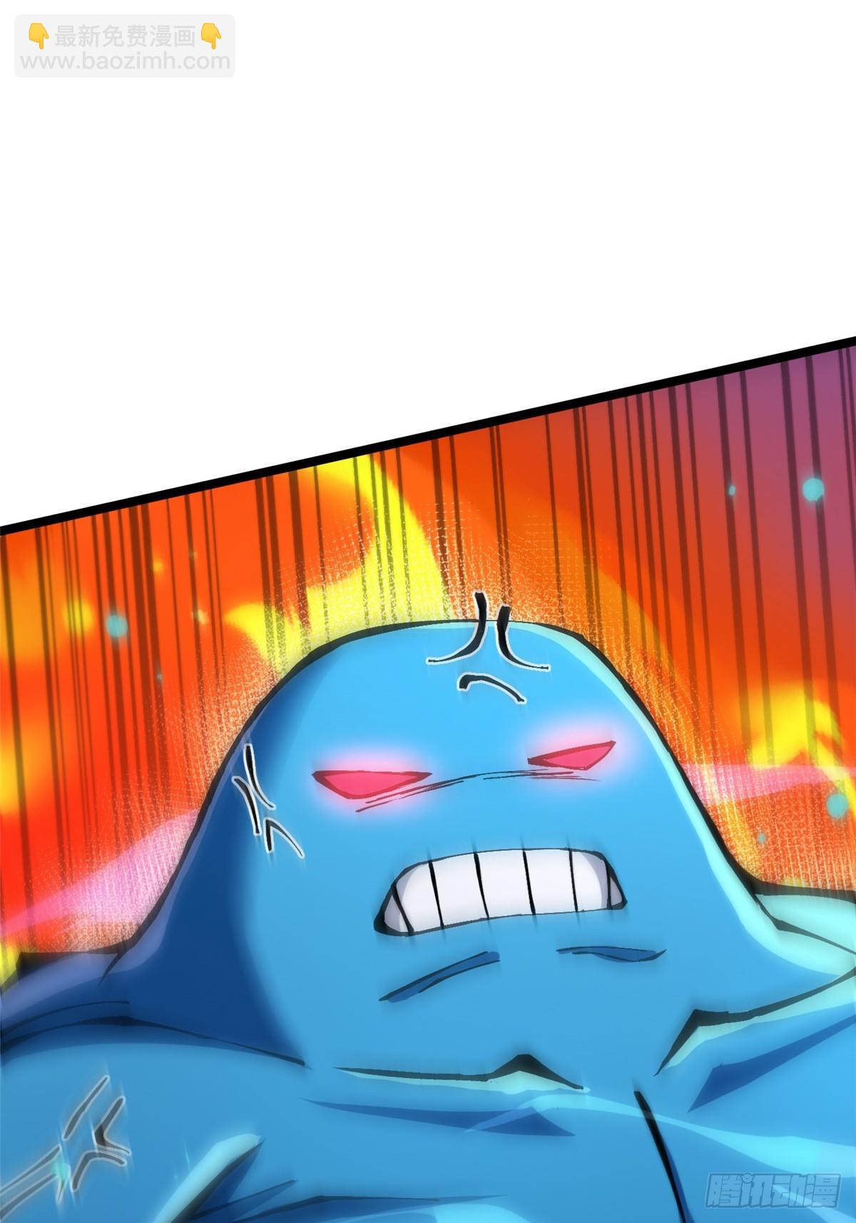 第87话(1/2)-第84话