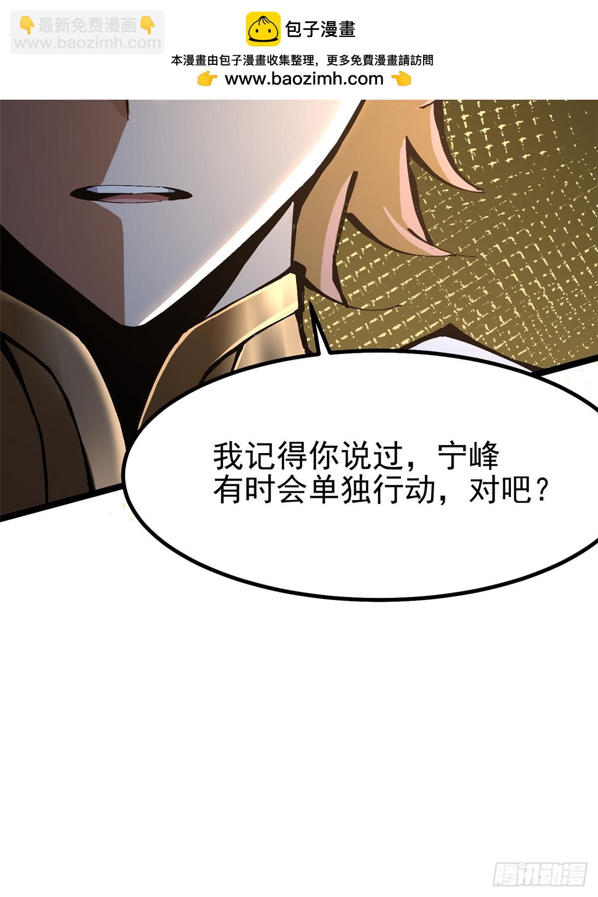 第89话(1/2)-第86话